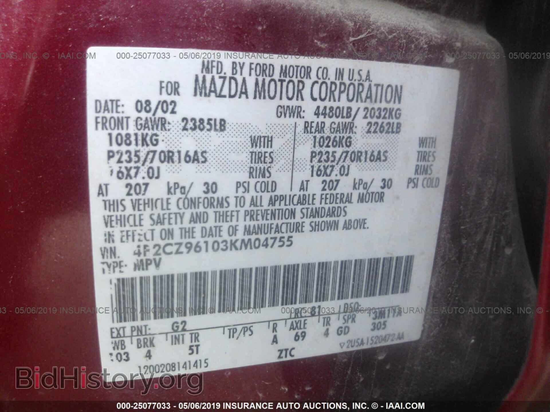 2003 MAZDA TRIBUTE - VIN: 4F2CZ96103KM04755 - Фото 9