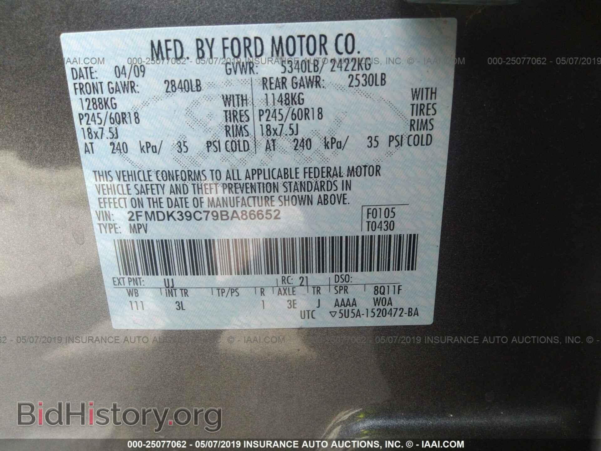 2009 FORD EDGE - VIN: 2FMDK39C79BA86652 - Фото 9