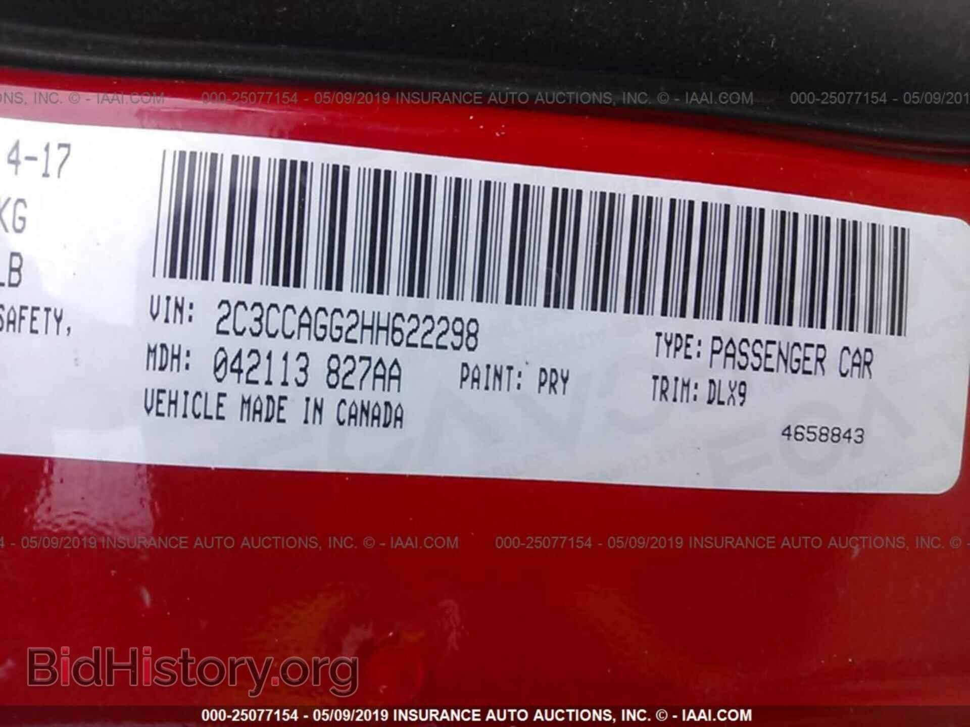 2017 CHRYSLER 300 - VIN: 2C3CCAGG2HH622298 - Фото 9