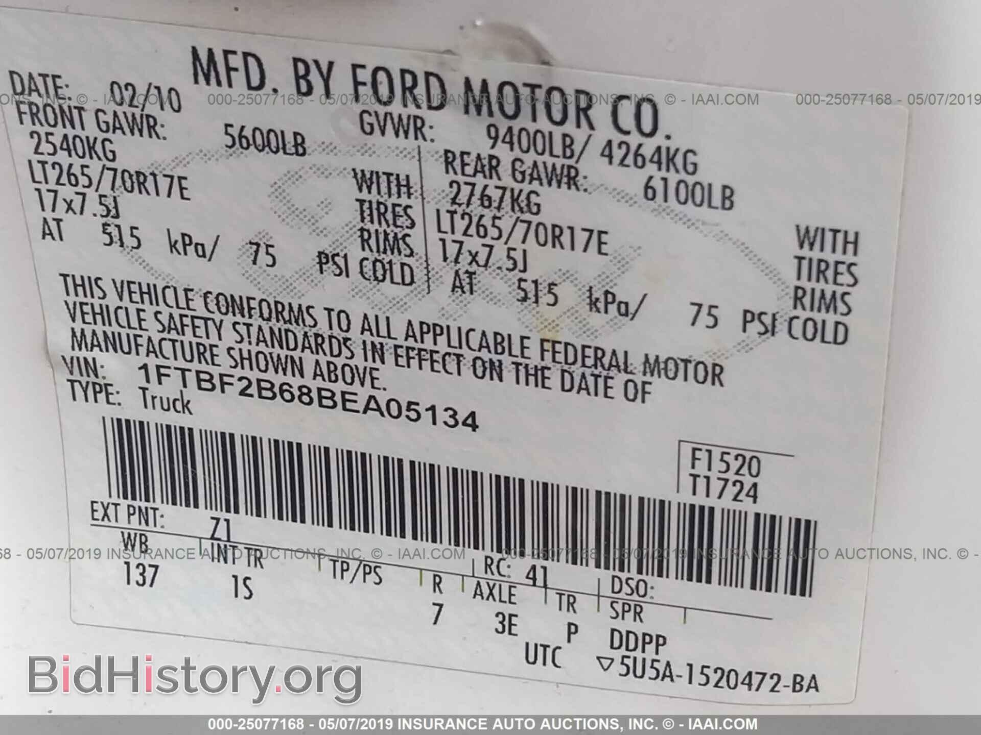 2011 FORD F250 - VIN: 1FTBF2B68BEA05134 - Фото 9