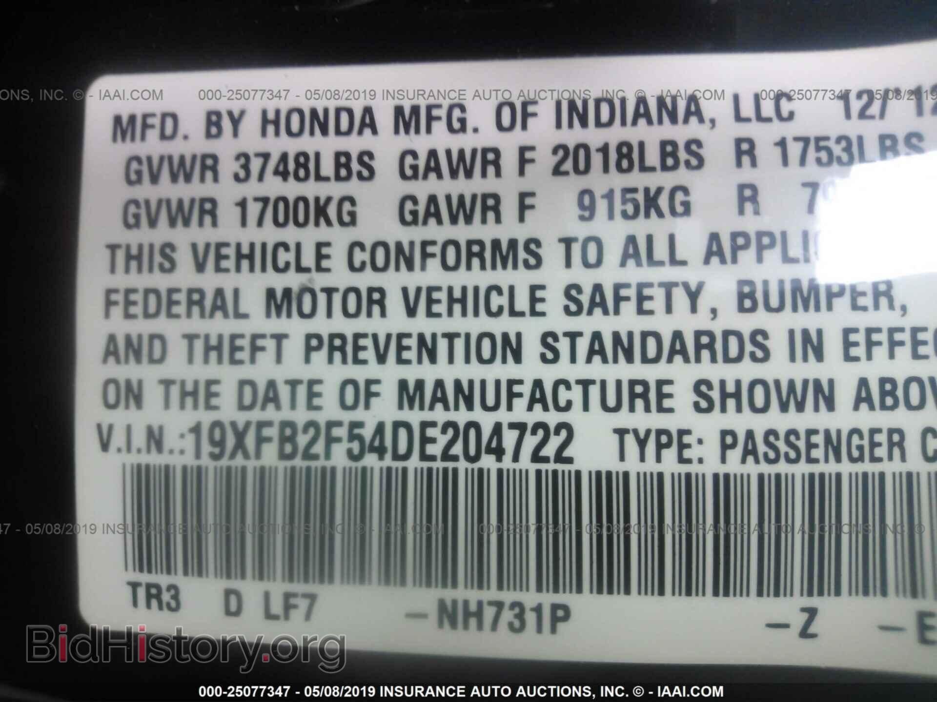 2013 HONDA CIVIC - VIN: 19XFB2F54DE204722 - Photo 9
