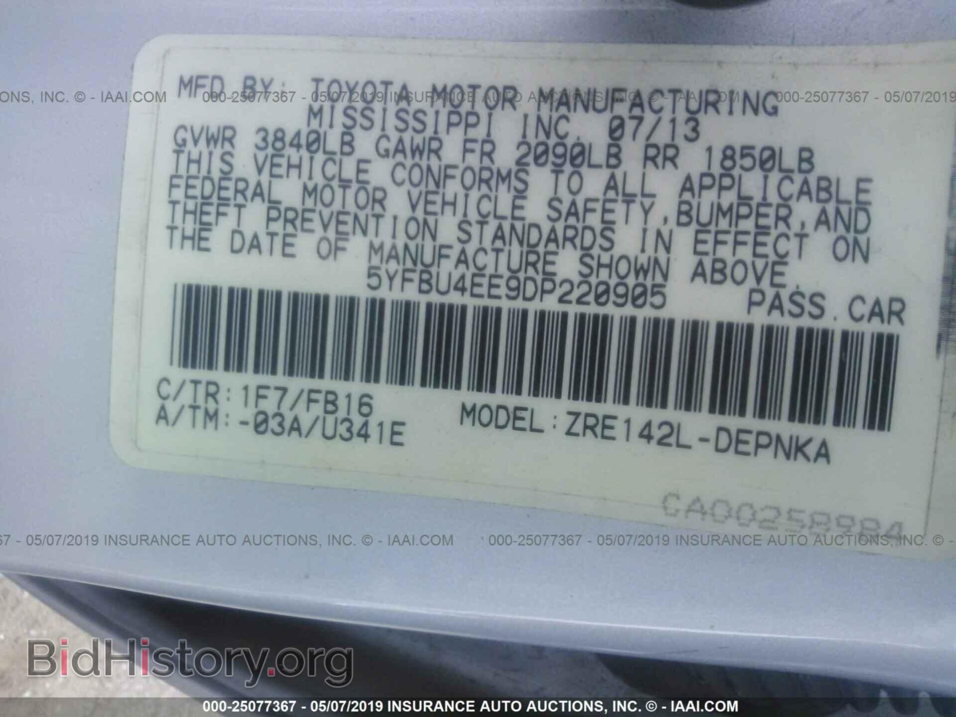 2013 TOYOTA COROLLA - VIN: 5YFBU4EE9DP220905 - Фото 9