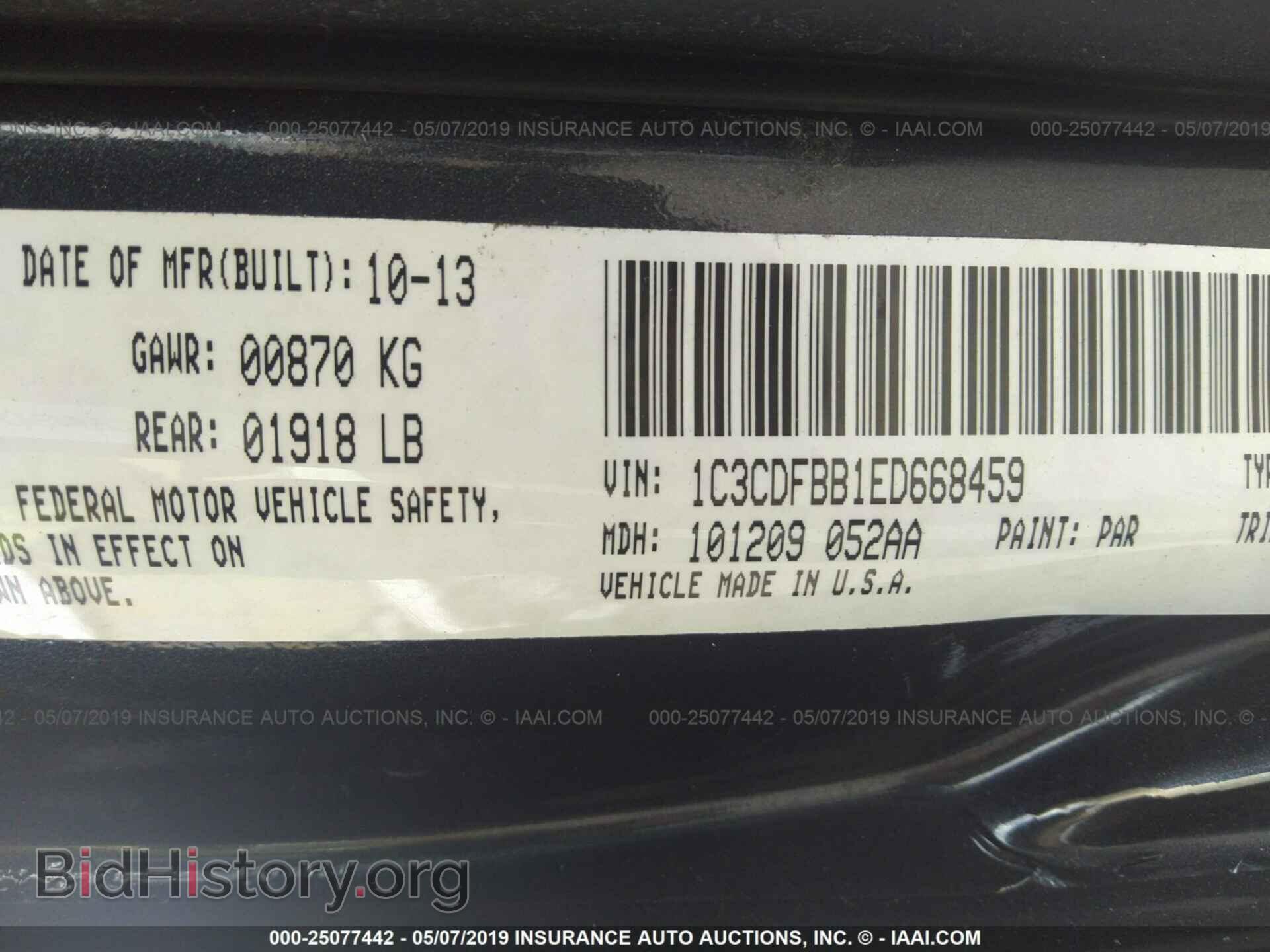 2014 DODGE DART - VIN: 1C3CDFBB1ED668459 - Фото 9
