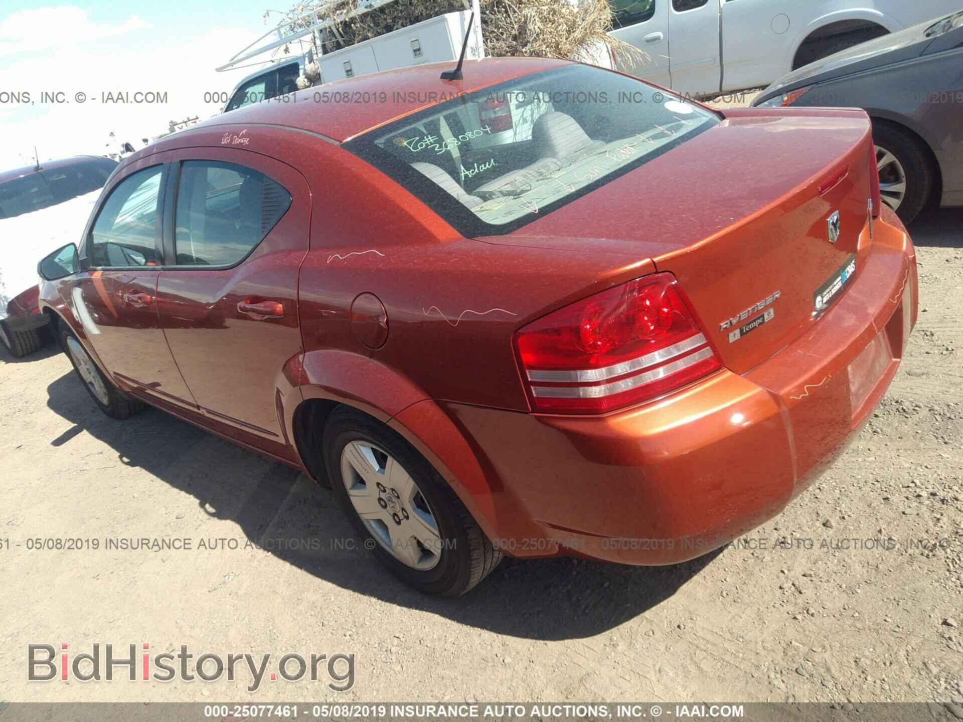 2008 DODGE AVENGER - VIN: 1B3LC46K08N168676 - Фото 3