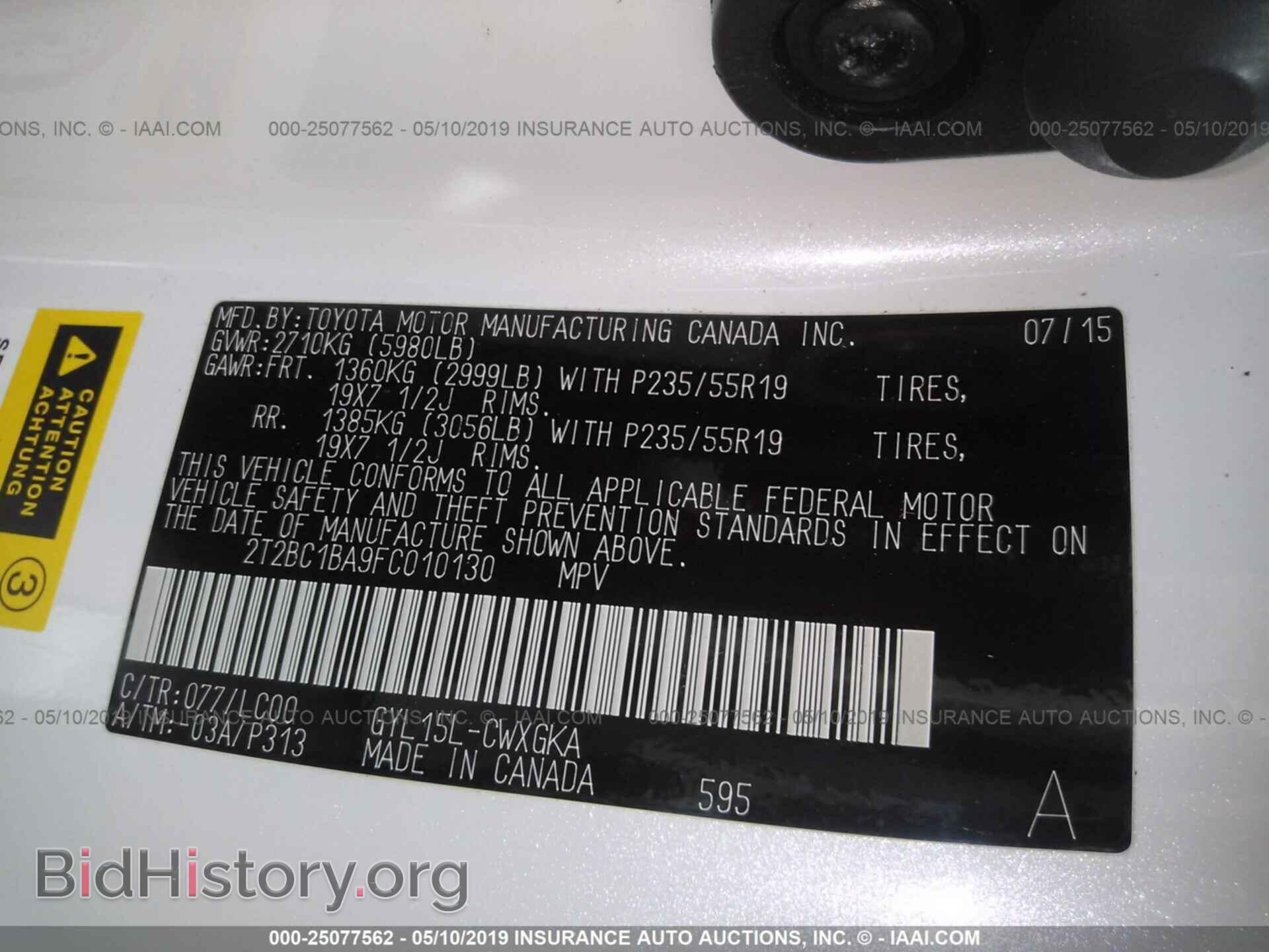 2015 LEXUS RX - VIN: 2T2BC1BA9FC010130 - Фото 9