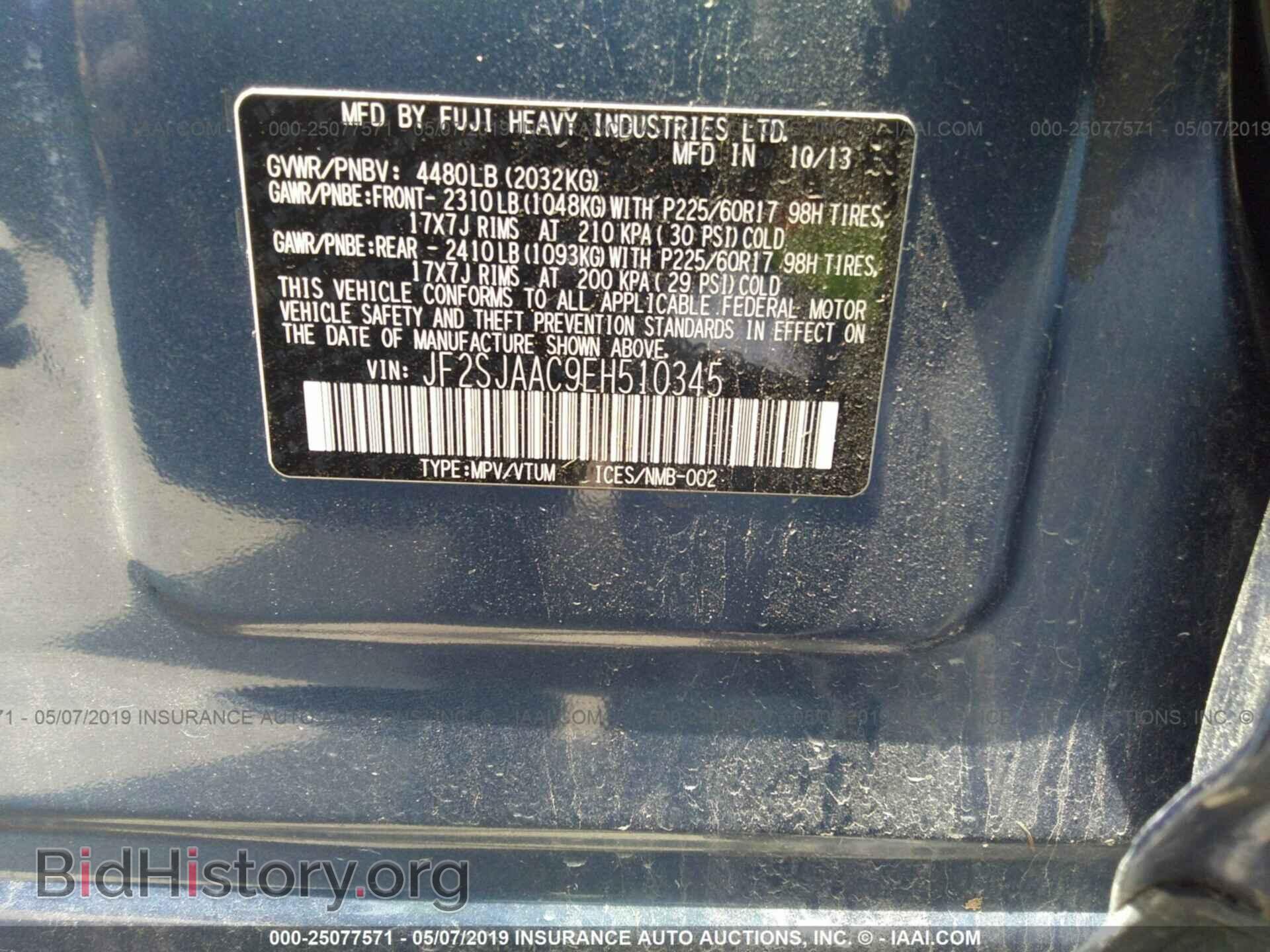 2014 SUBARU FORESTER - VIN: JF2SJAAC9EH510345 - Фото 9