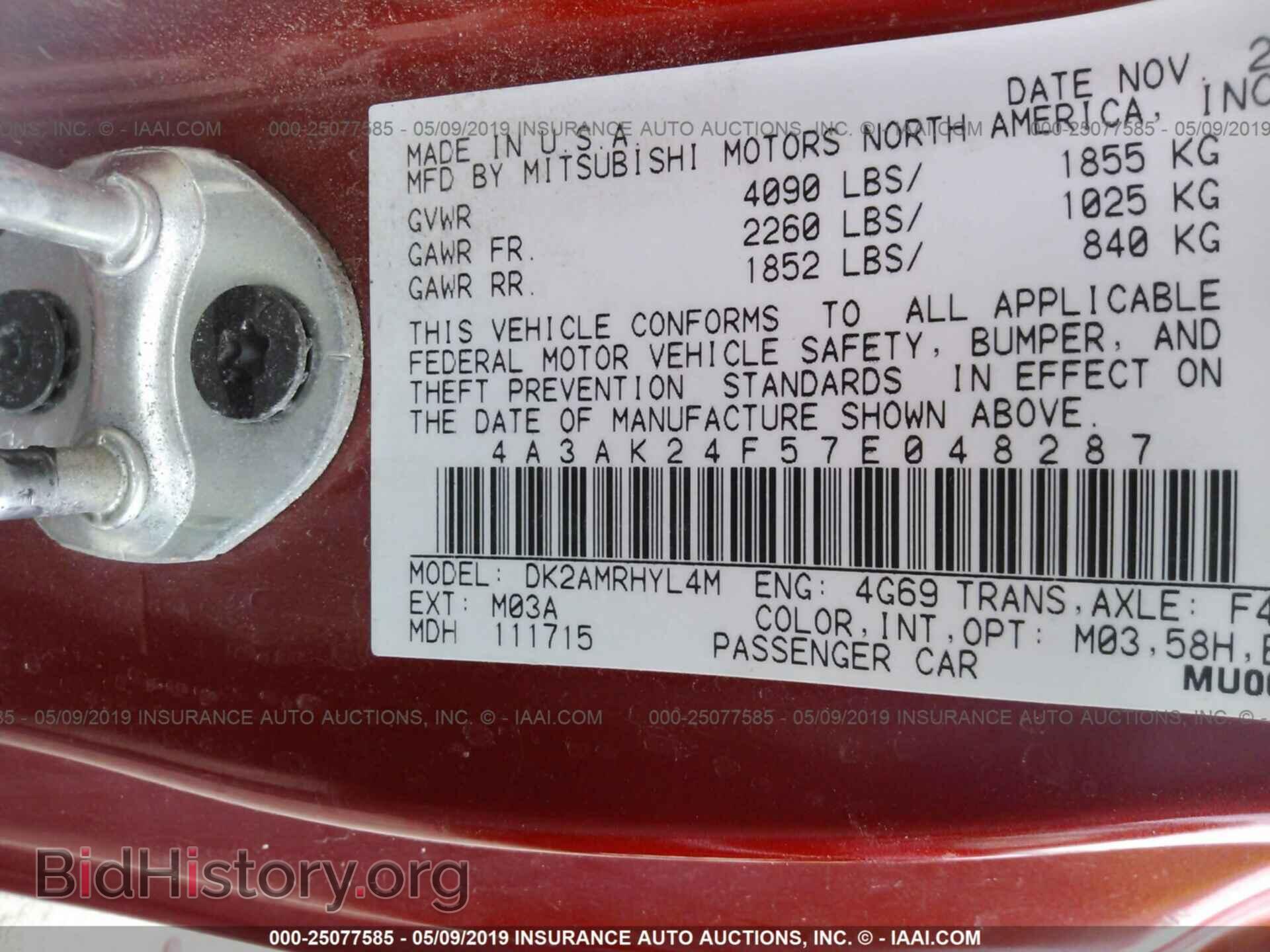 2007 MITSUBISHI ECLIPSE - VIN: 4A3AK24F57E048287 - Фото 9