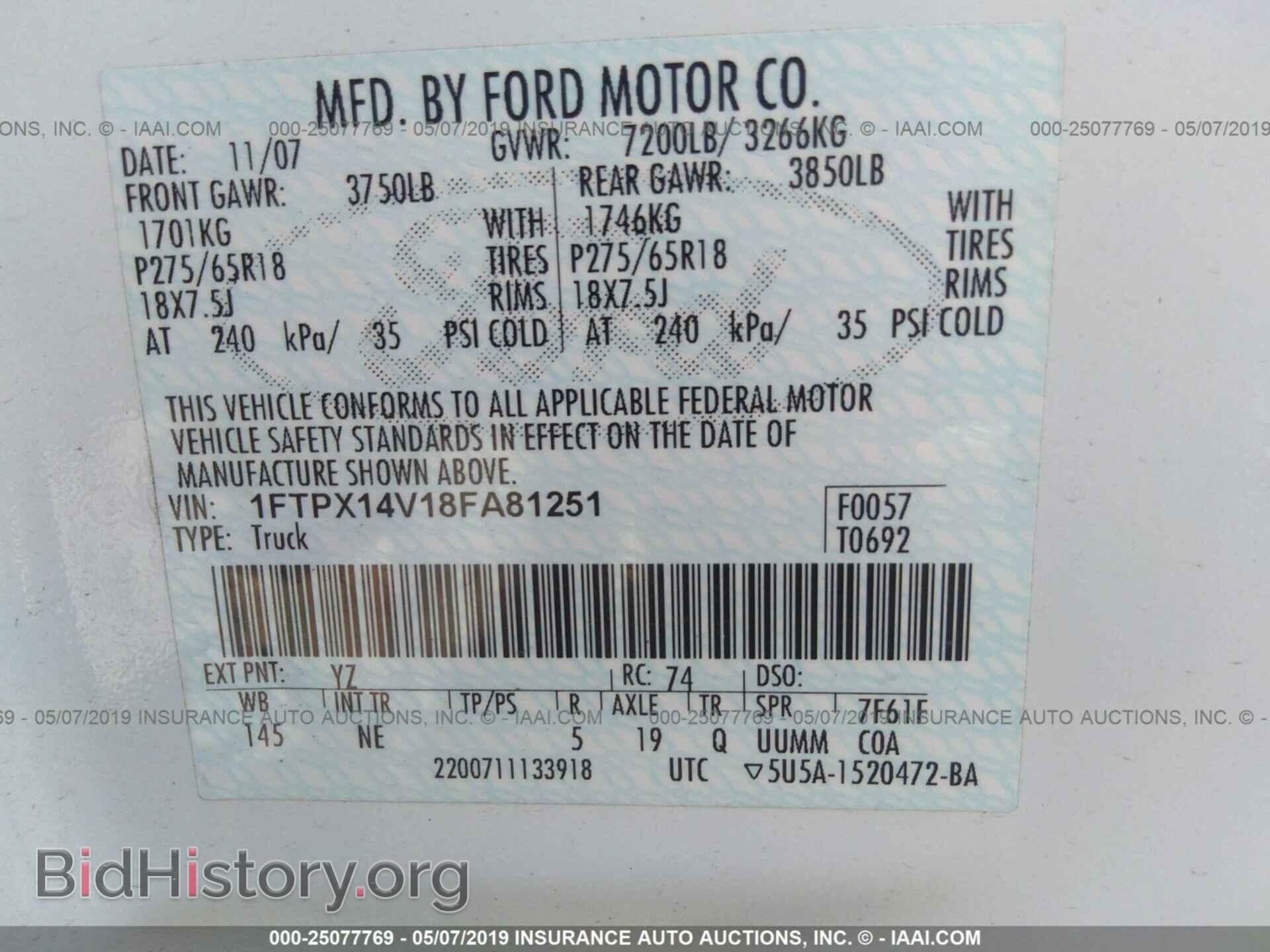 2008 FORD F150 - VIN: 1FTPX14V18FA81251 - Фото 9