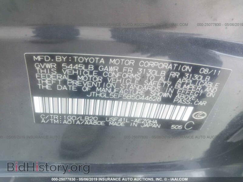 2011 Lexus LS (VIN JTHGL5EF5B5044628) — photo 9 of 10