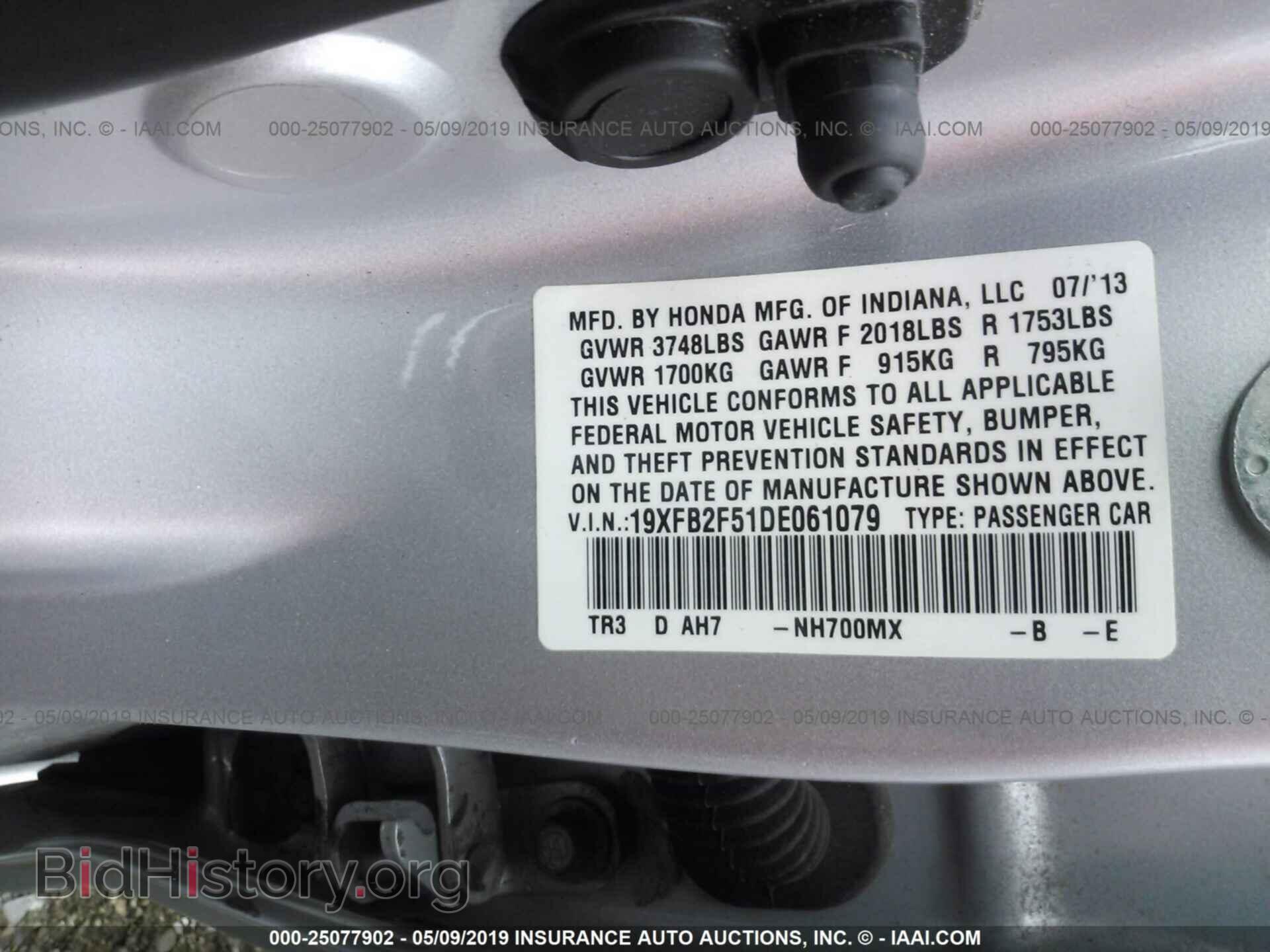 2013 HONDA CIVIC - VIN: 19XFB2F51DE061079 - Фото 9