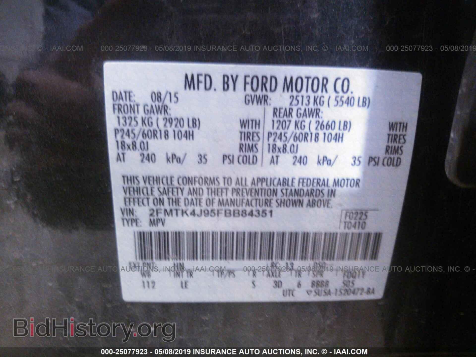 2015 FORD EDGE - VIN: 2FMTK4J95FBB84351 - Фото 9