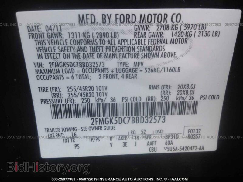 2011 Ford FLEX (VIN 2FMGK5DC7BBD32573) — photo 9 of 10