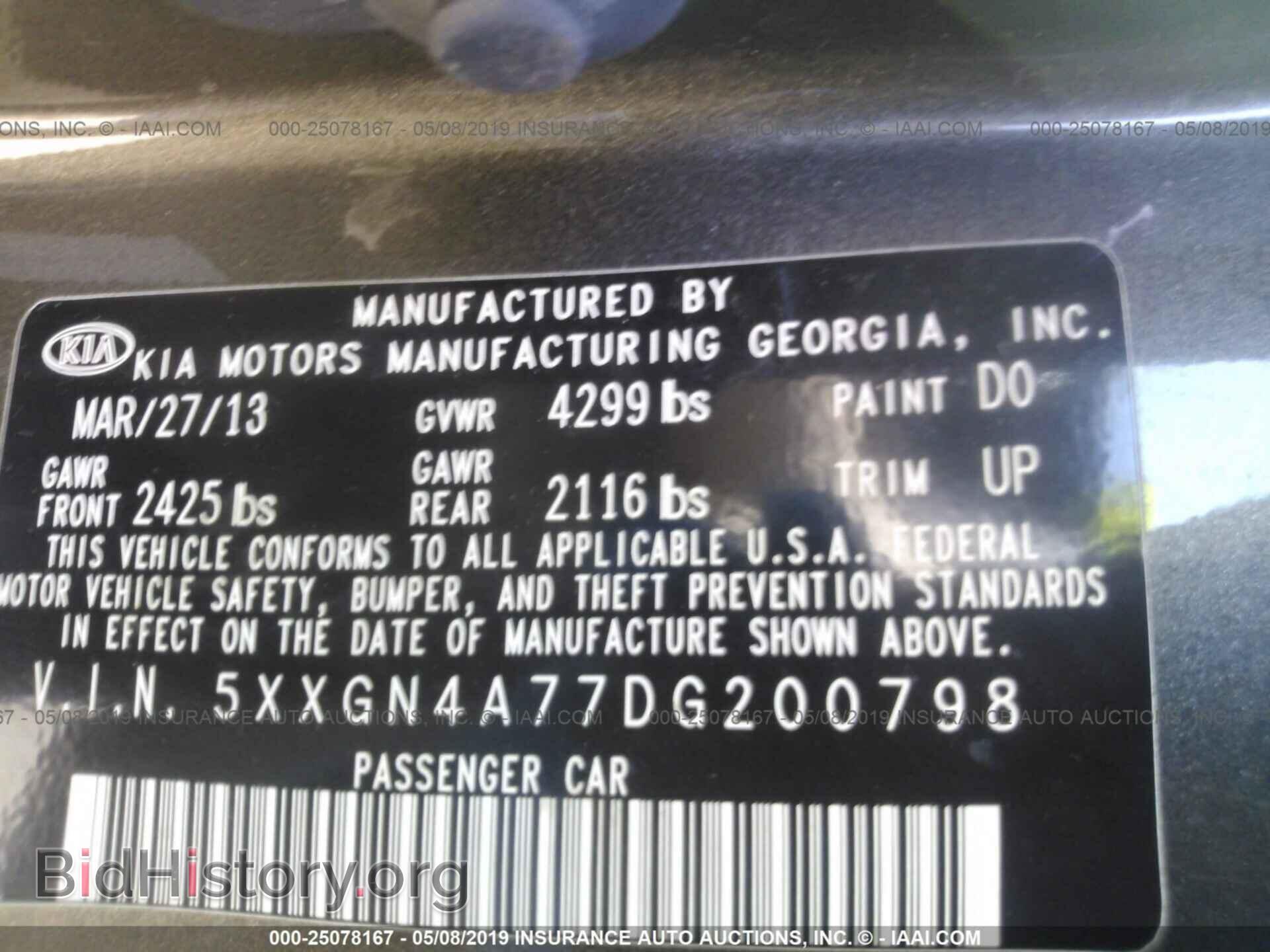 2013 KIA OPTIMA - VIN: 5XXGN4A77DG200798 - Фото 4