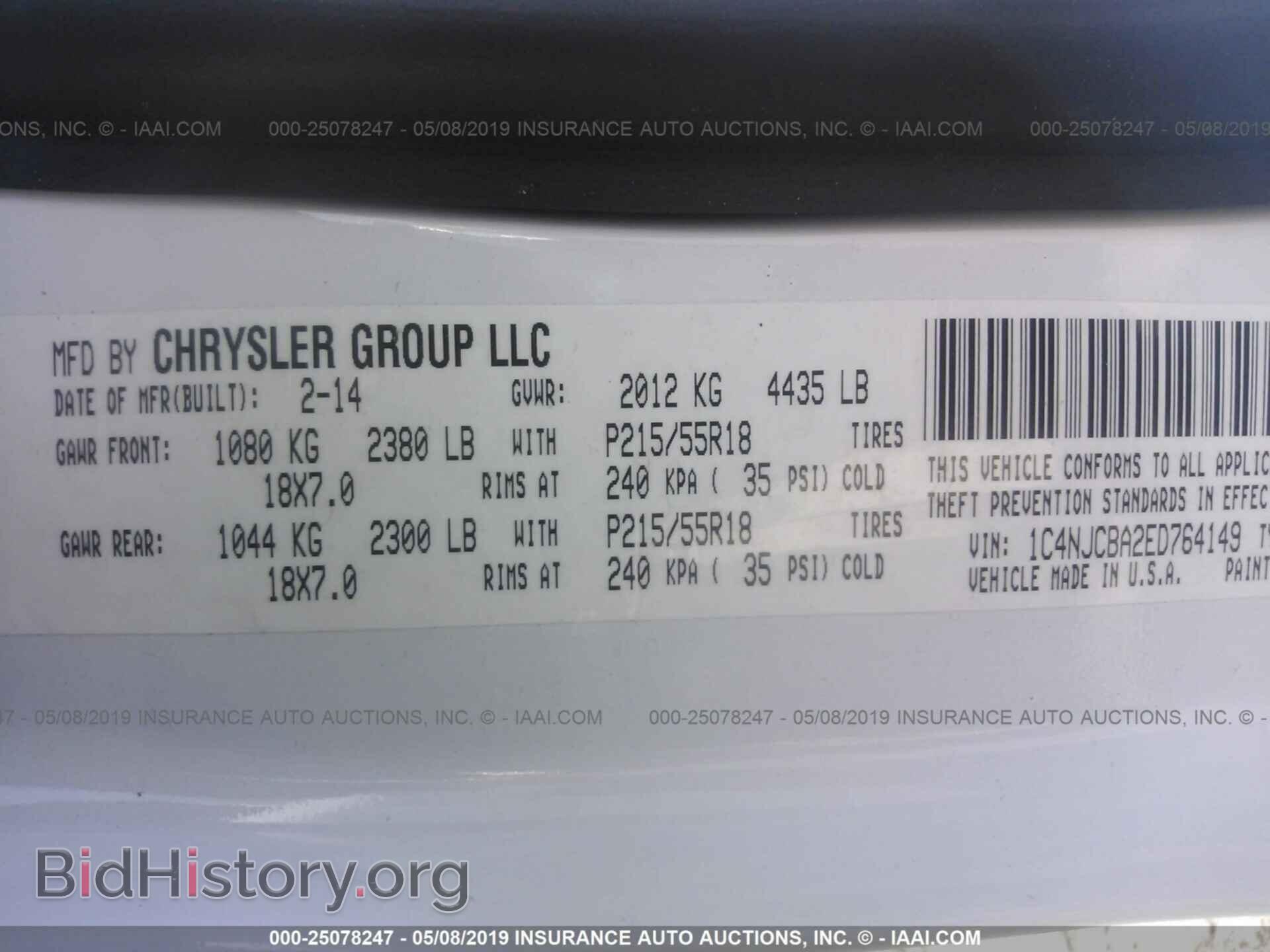 2014 JEEP COMPASS - VIN: 1C4NJCBA2ED764149 - Photo 9