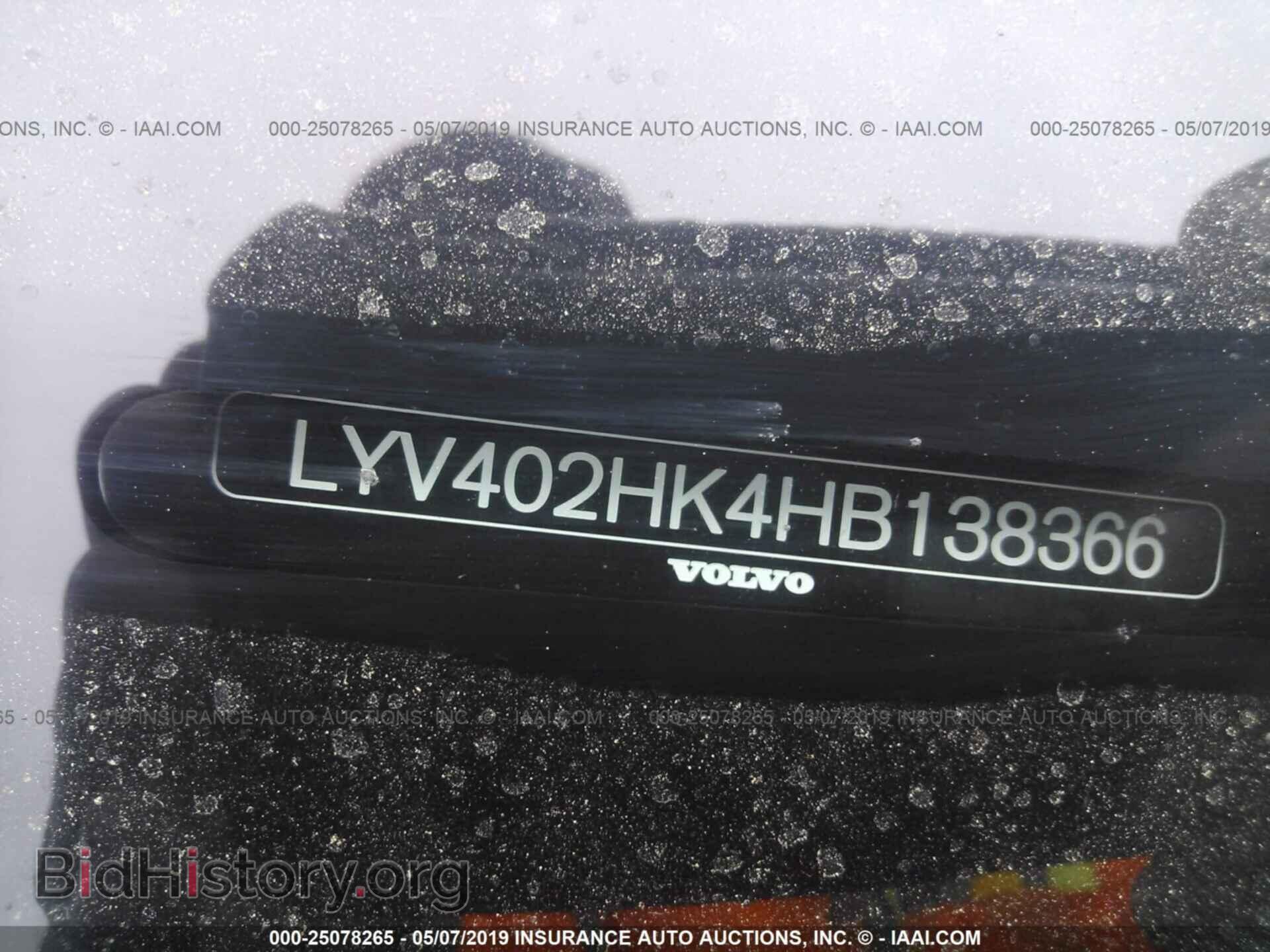 2017 VOLVO S60 - VIN: LYV402HK4HB138366 - Фото 9