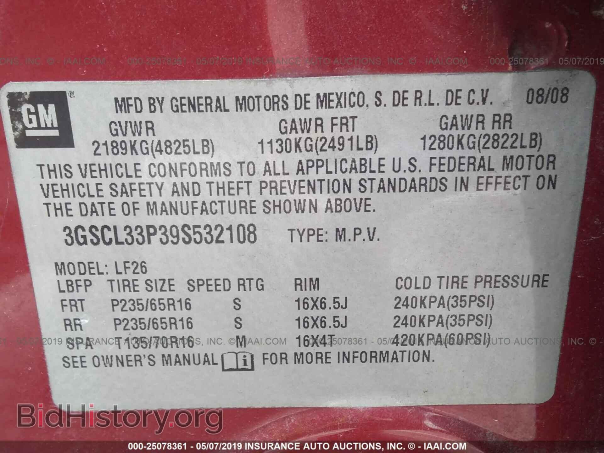 2009 SATURN VUE - VIN: 3GSCL33P39S532108 - Фото 9