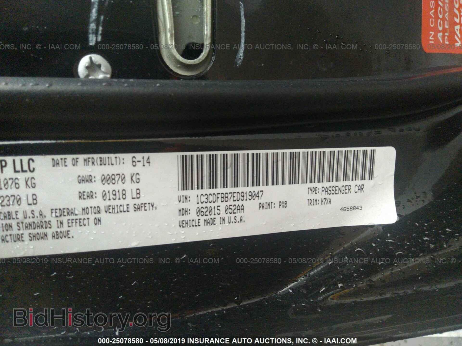 2014 DODGE DART - VIN: 1C3CDFBB7ED919047 - Фото 9