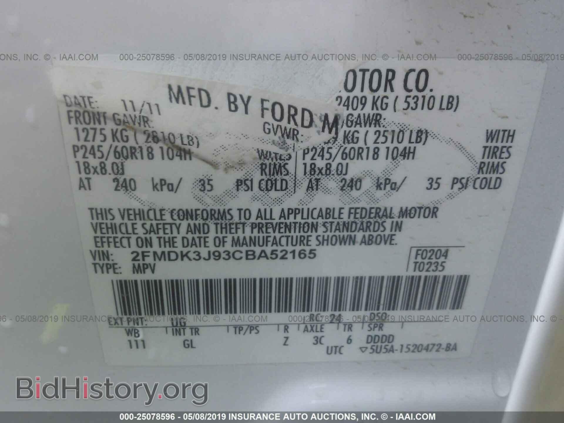 2012 FORD EDGE - VIN: 2FMDK3J93CBA52165 - Фото 9