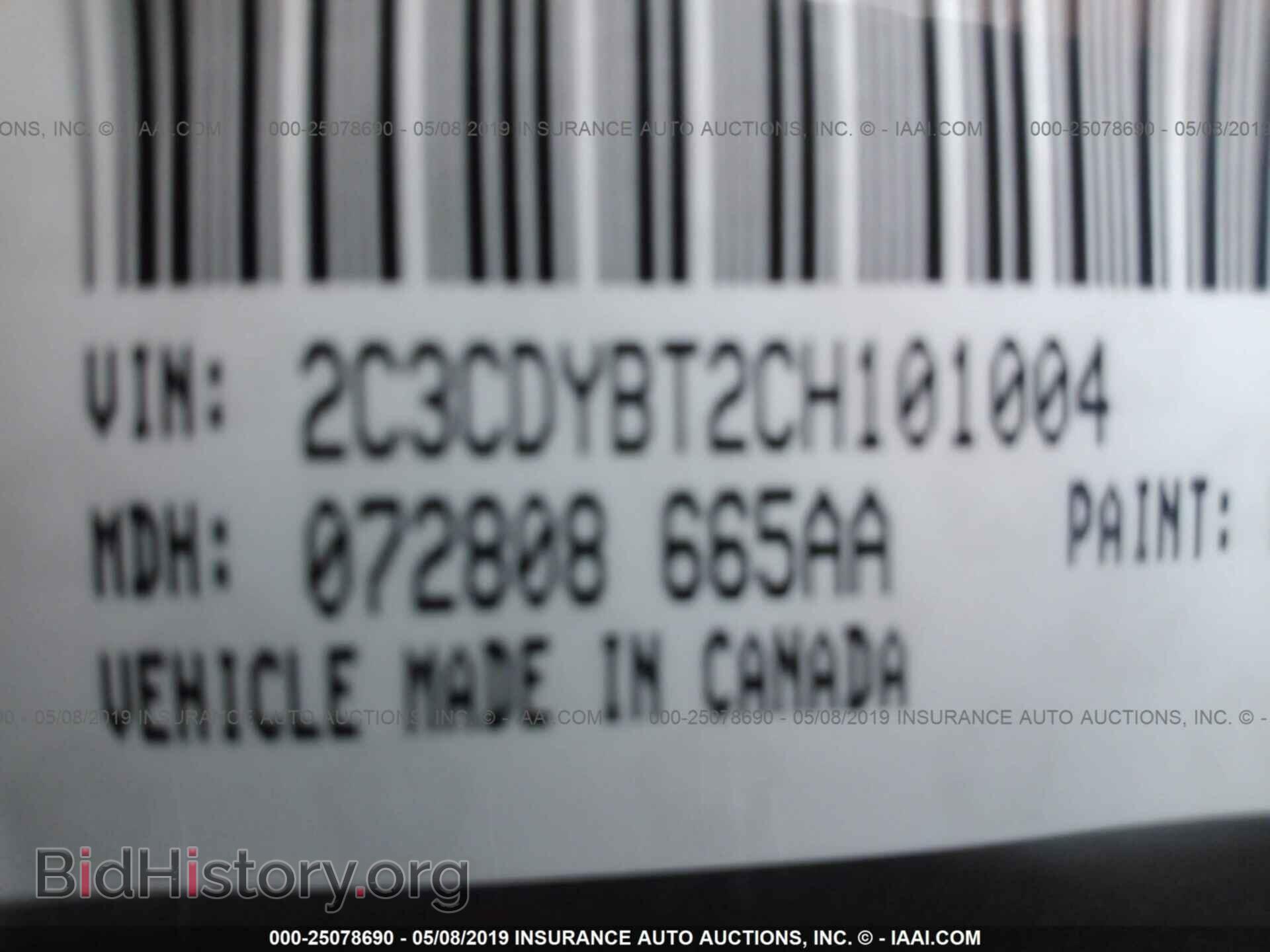 2012 DODGE CHALLENGER - VIN: 2C3CDYBT2CH101004 - Фото 9