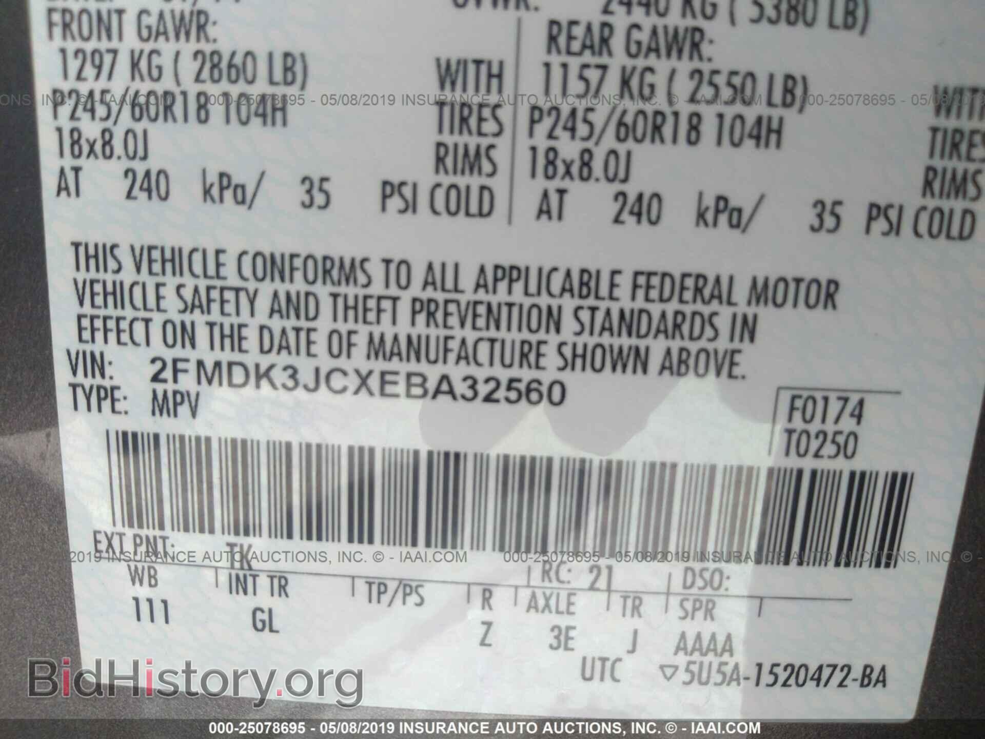 2014 FORD EDGE - VIN: 2FMDK3JCXEBA32560 - Фото 9