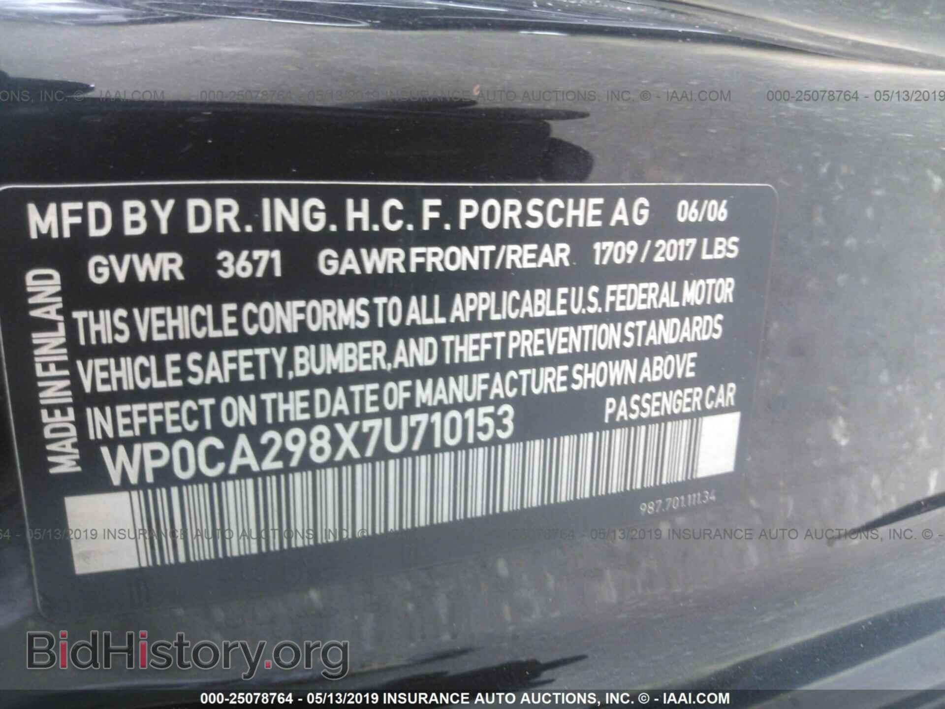 2007 PORSCHE BOXSTER - VIN: WP0CA298X7U710153 - Фото 9