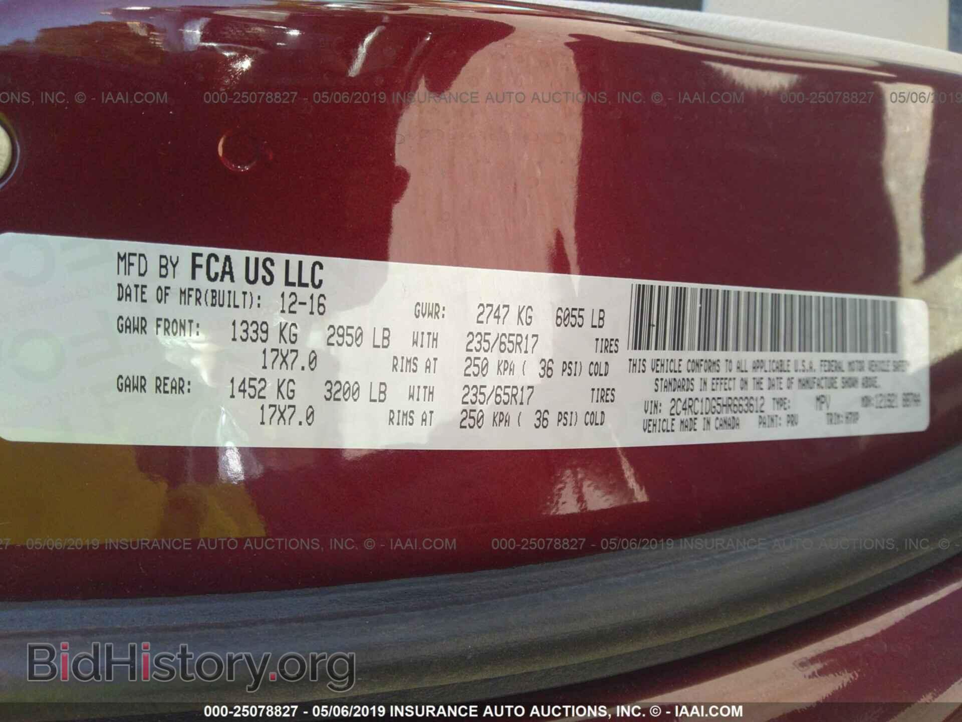 2017 CHRYSLER PACIFICA - VIN: 2C4RC1DG5HR663612 - Фото 9