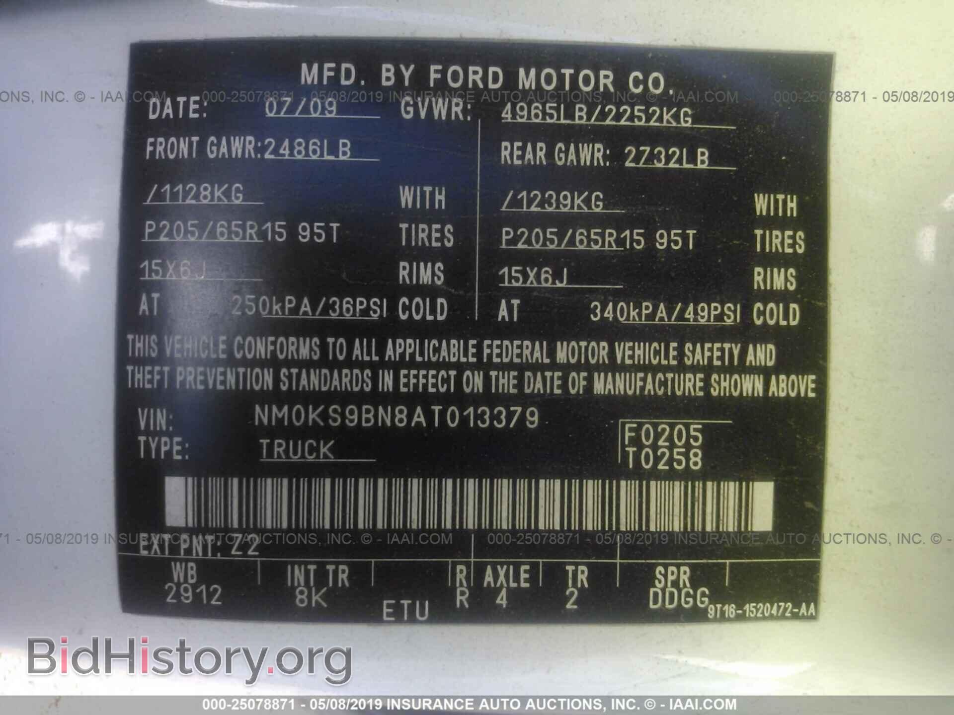 2010 FORD TRANSIT CONNECT - VIN: NM0KS9BN8AT013379 - Фото 9
