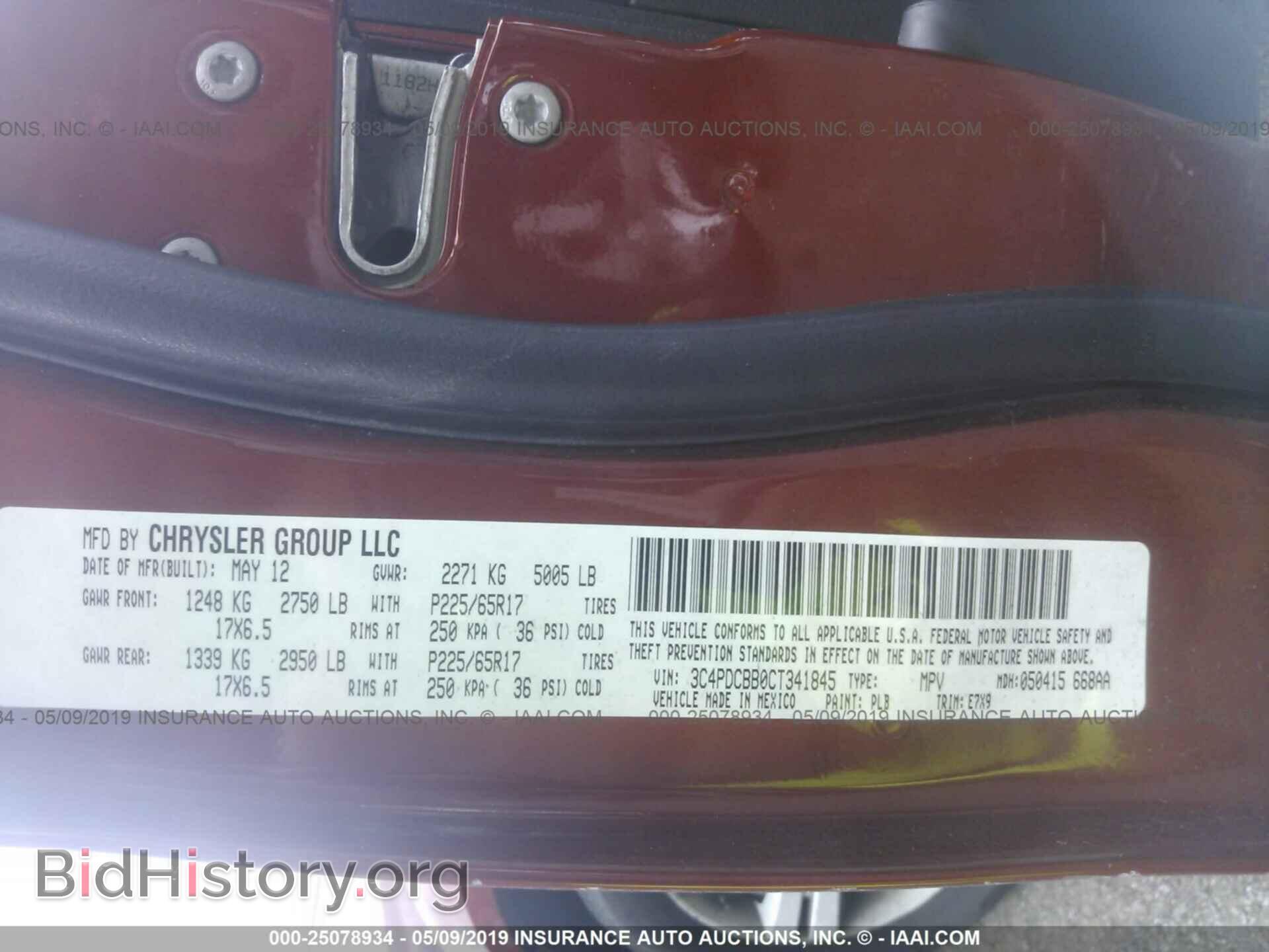 2012 DODGE JOURNEY - VIN: 3C4PDCBB0CT341845 - Фото 9