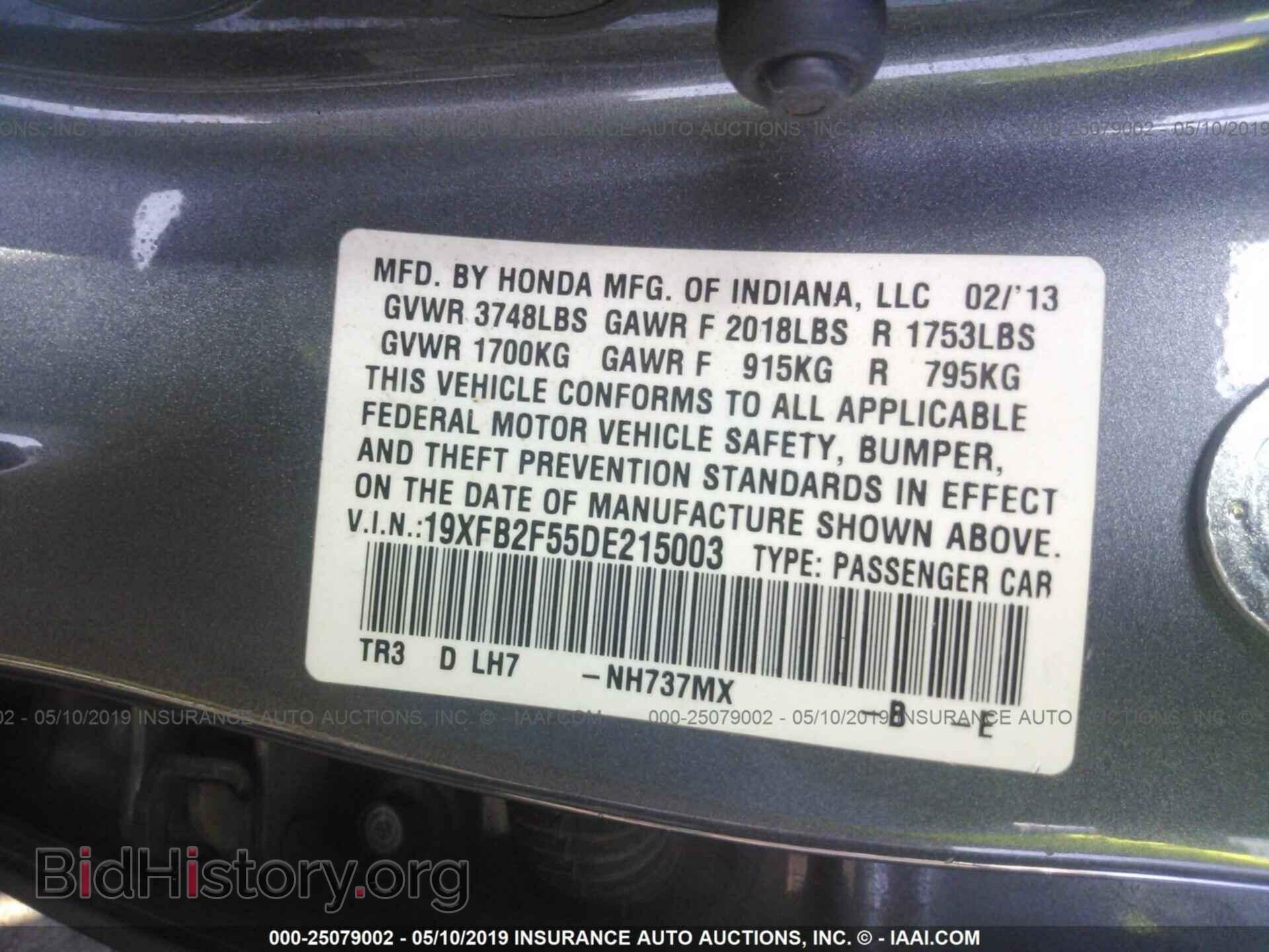 2013 HONDA CIVIC - VIN: 19XFB2F55DE215003 - Photo 9