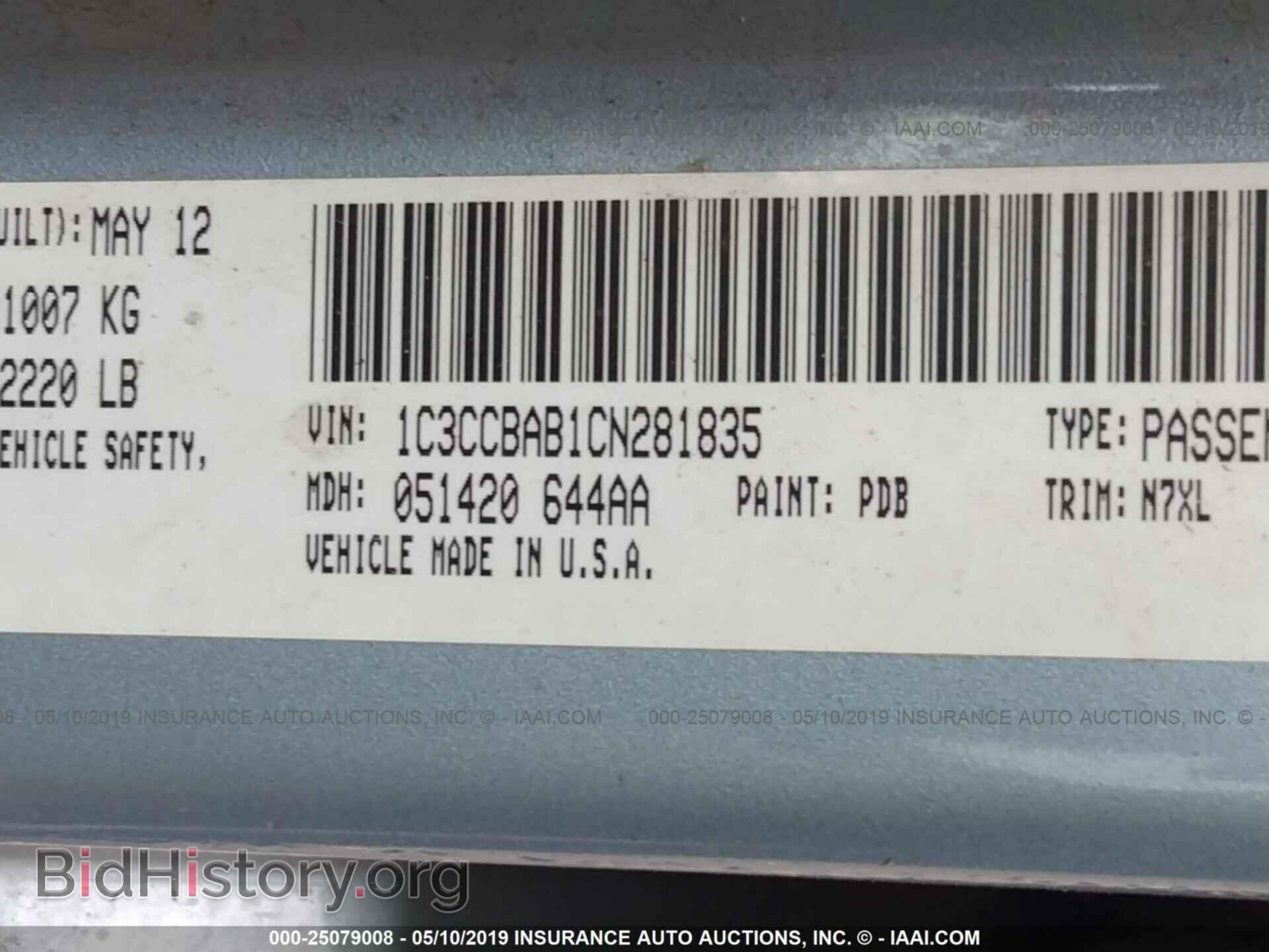 2012 CHRYSLER 200 - VIN: 1C3CCBAB1CN281835 - Фото 9