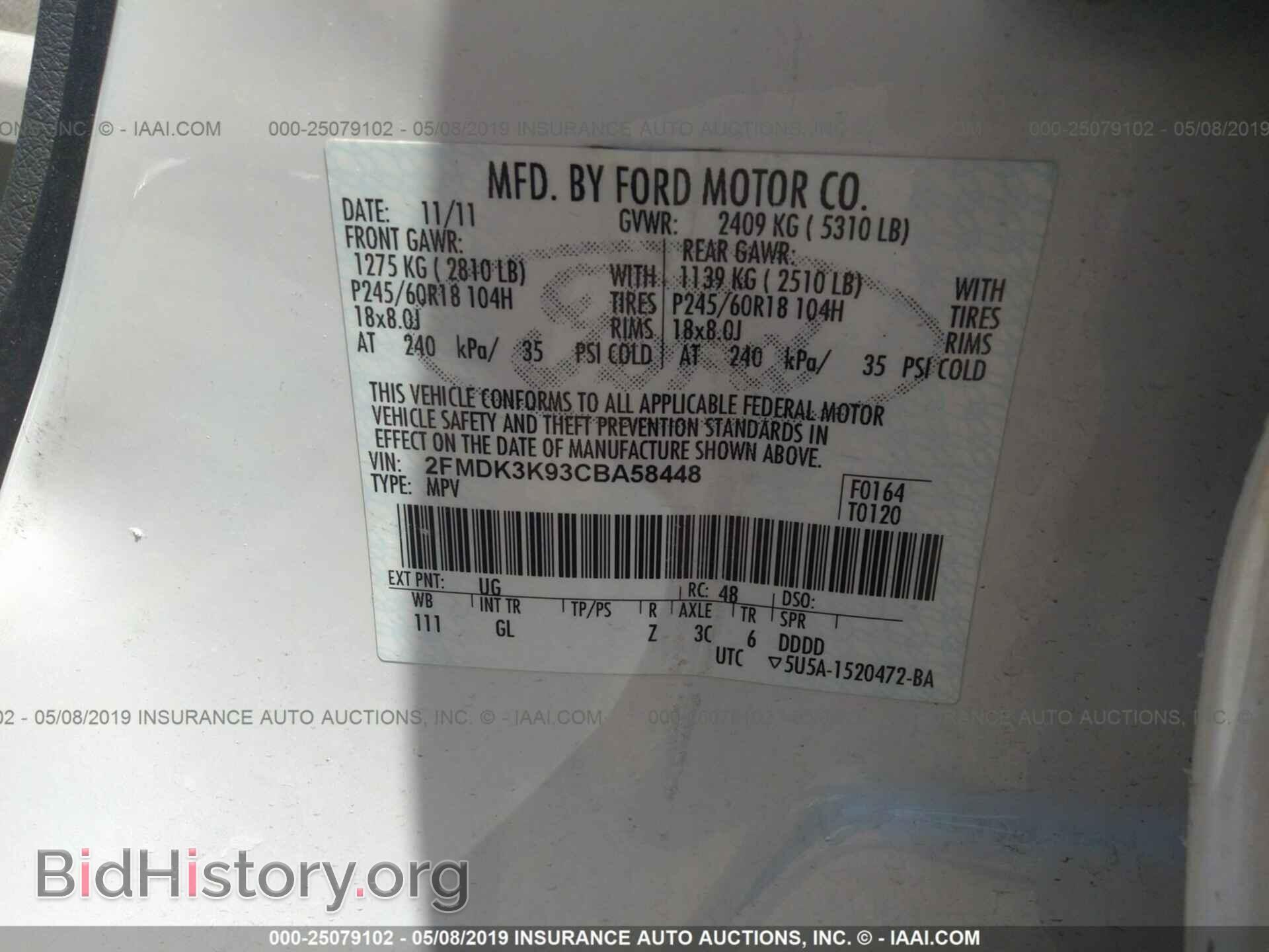 2012 FORD EDGE - VIN: 2FMDK3K93CBA58448 - Photo 9