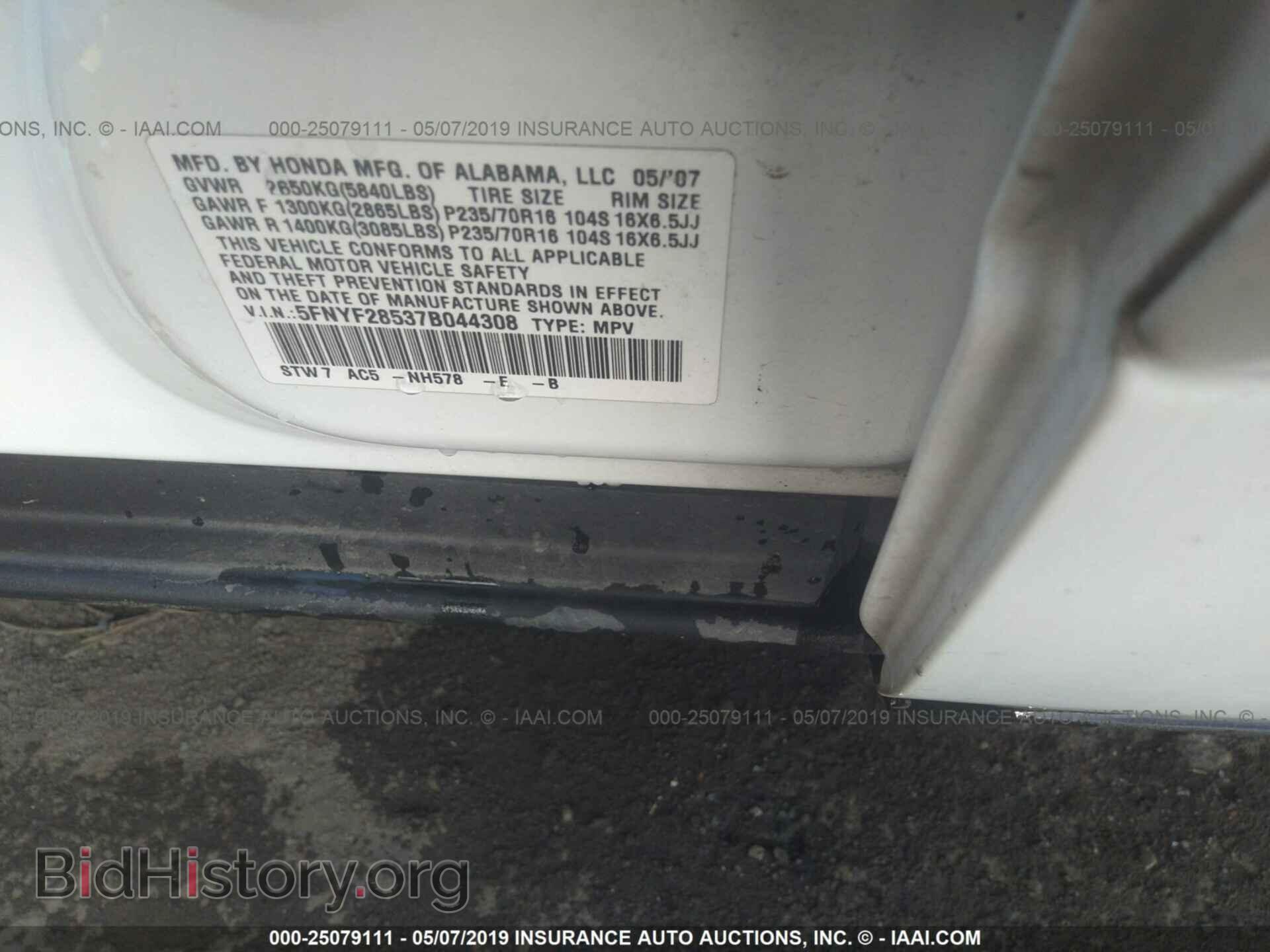 2007 HONDA PILOT - VIN: 5FNYF28537B044308 - Фото 9