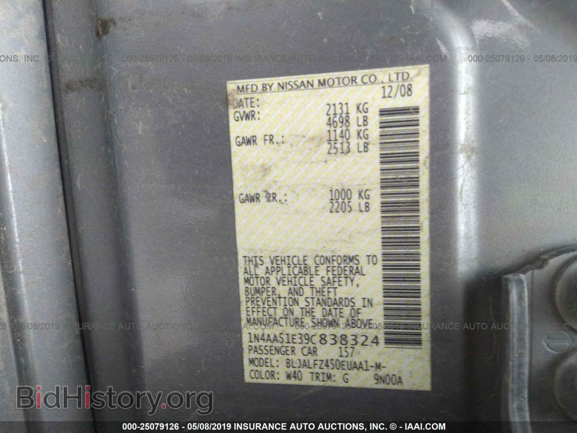 2009 NISSAN MAXIMA - VIN: 1N4AA51E39C838324 - Photo 9
