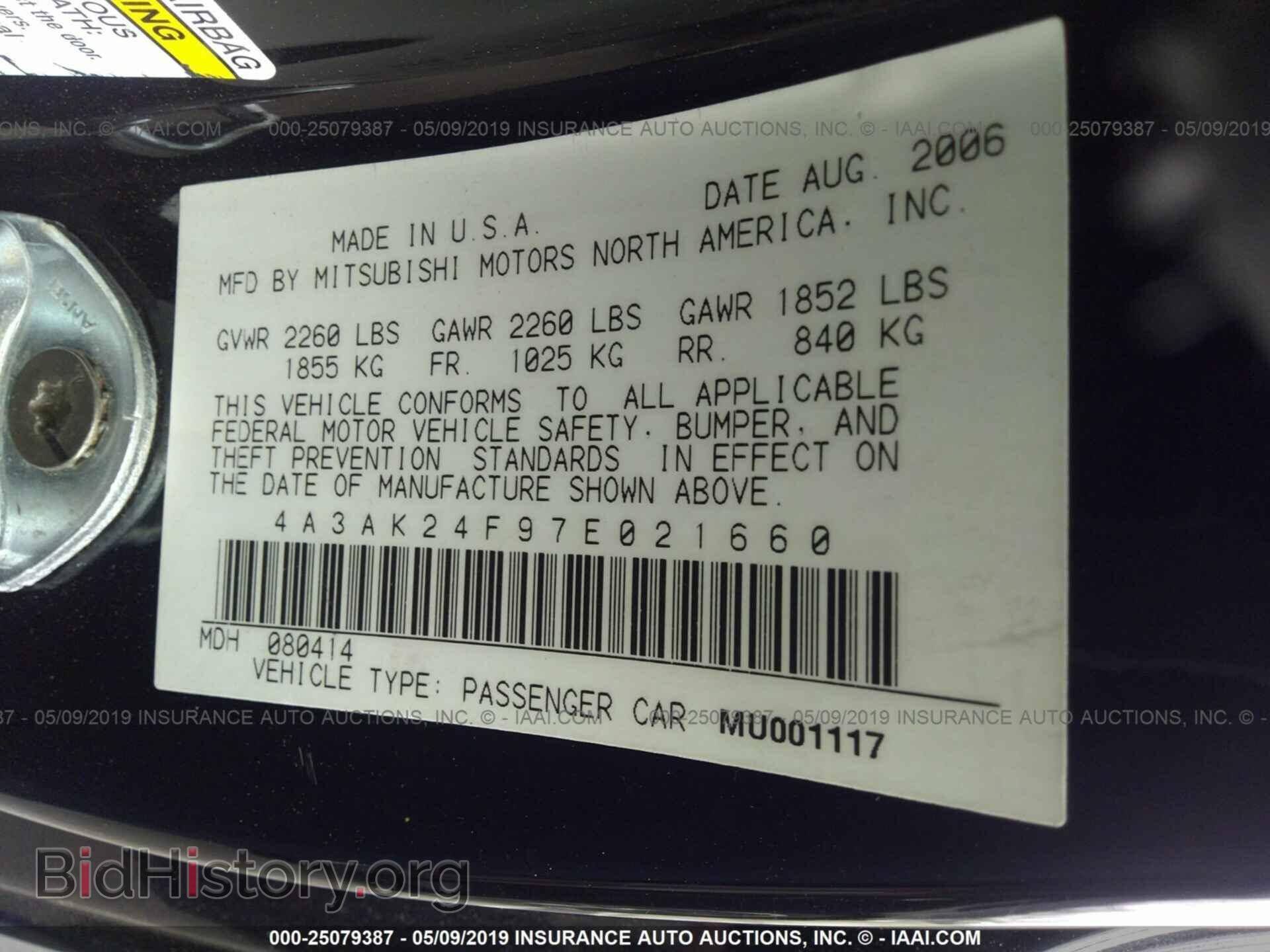 2007 MITSUBISHI ECLIPSE - VIN: 4A3AK24F97E021660 - Фото 9