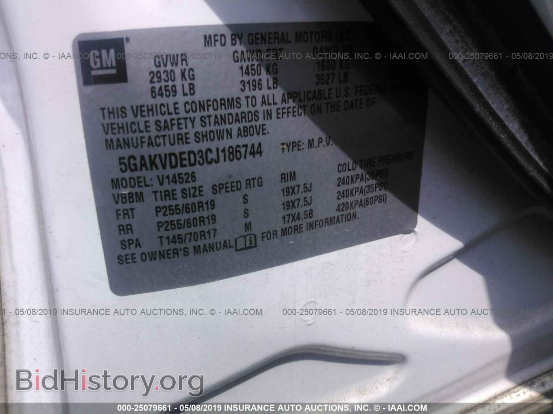 2012 BUICK ENCLAVE - VIN: 5GAKVDED3CJ186744 - Photo 9