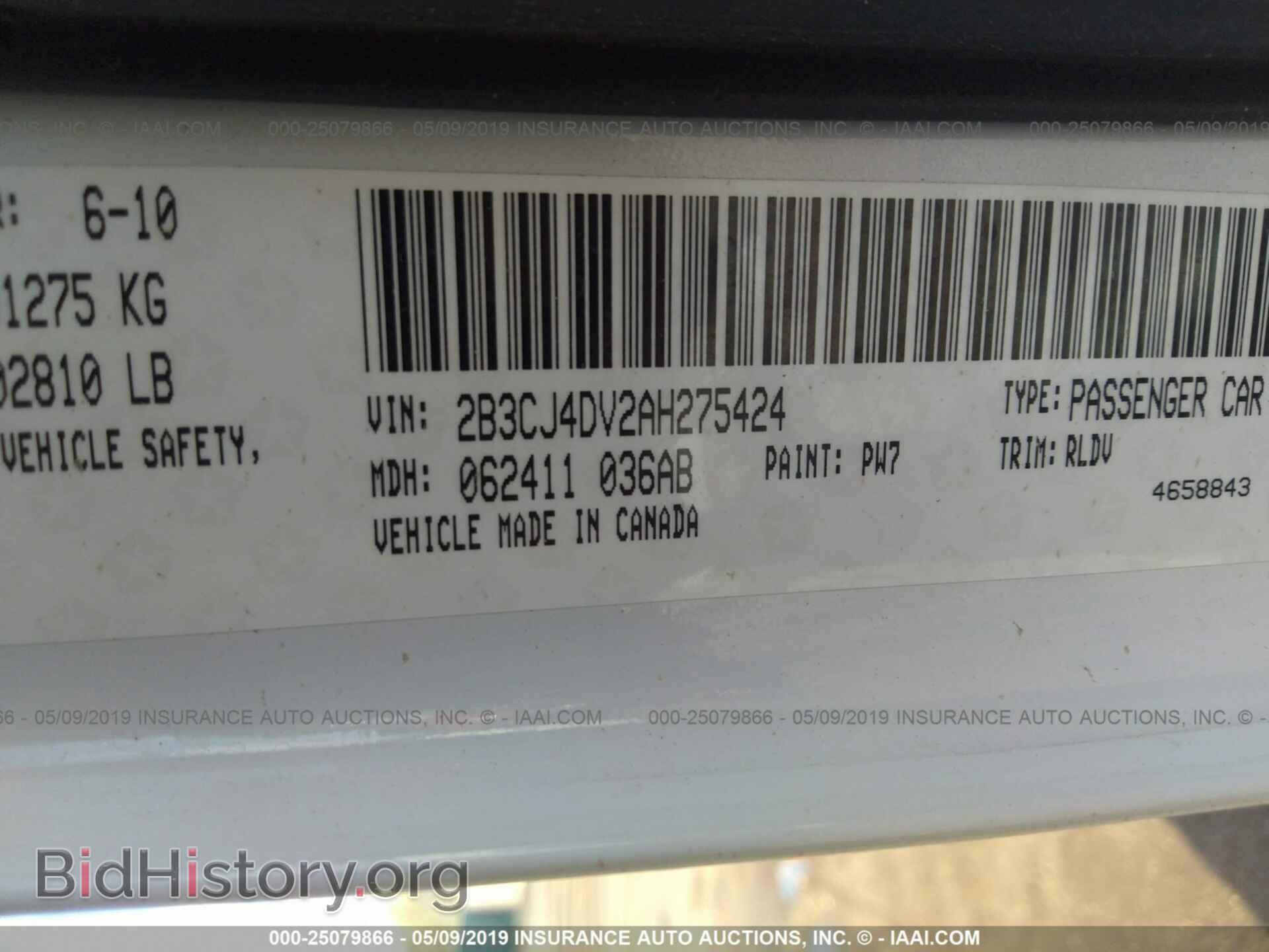 2010 DODGE CHALLENGER - VIN: 2B3CJ4DV2AH275424 - Фото 9