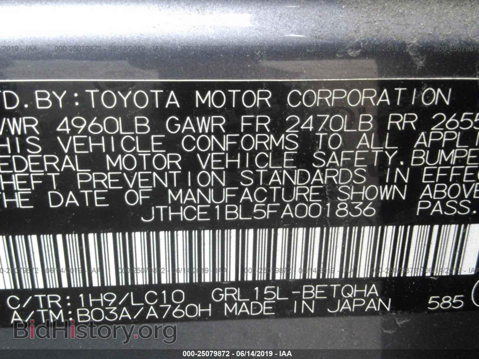 2015 LEXUS GS - VIN: JTHCE1BL5FA001836 - Фото 9