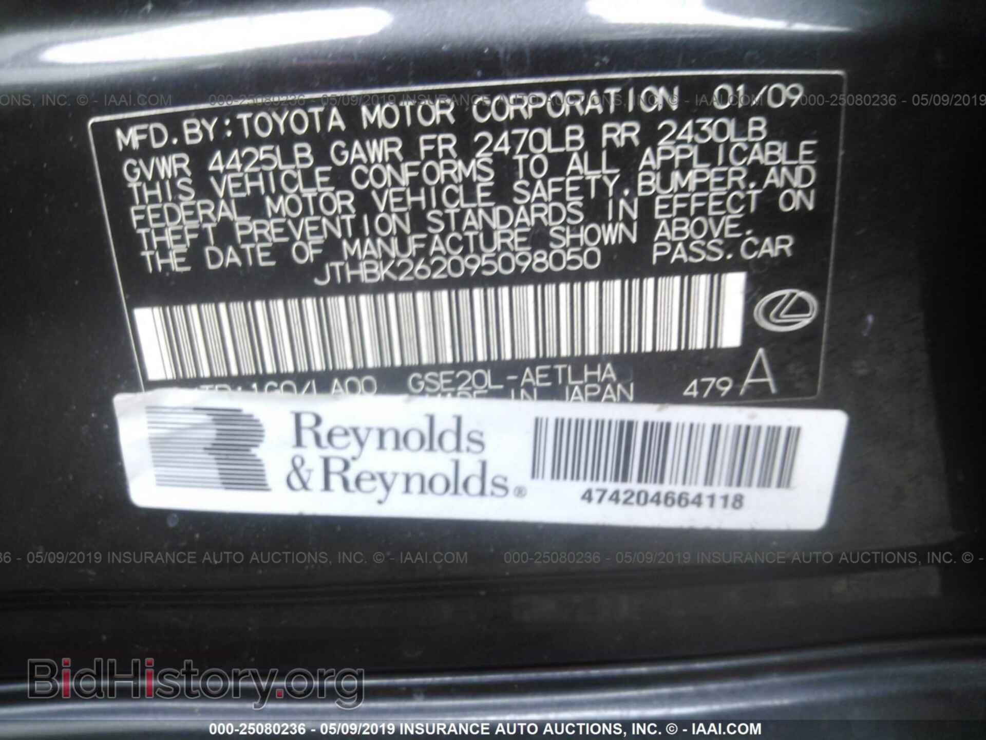 2009 LEXUS IS - VIN: JTHBK262095098050 - Фото 9