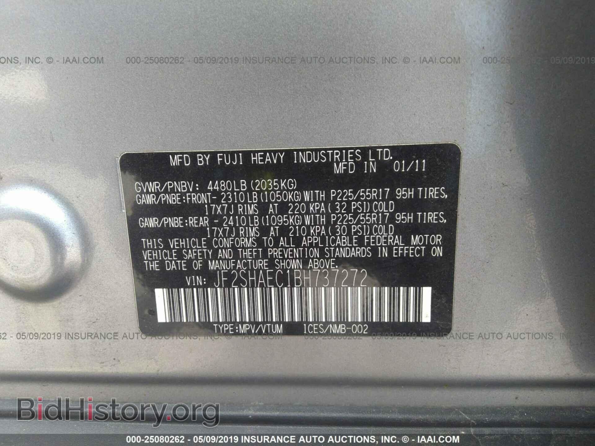 2011 SUBARU FORESTER - VIN: JF2SHAEC1BH737272 - Фото 9