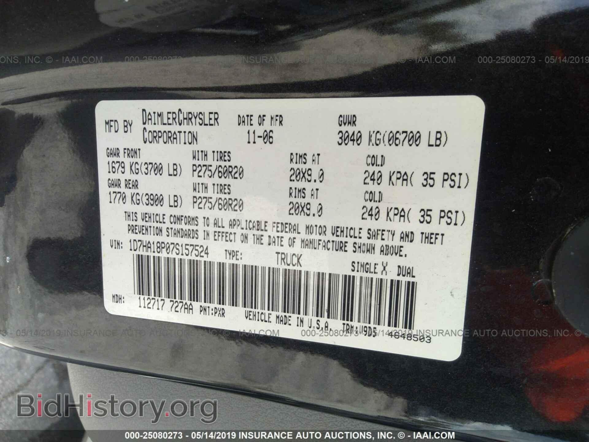 2007 DODGE RAM 1500 - VIN: 1D7HA18P07S157524 - Фото 9
