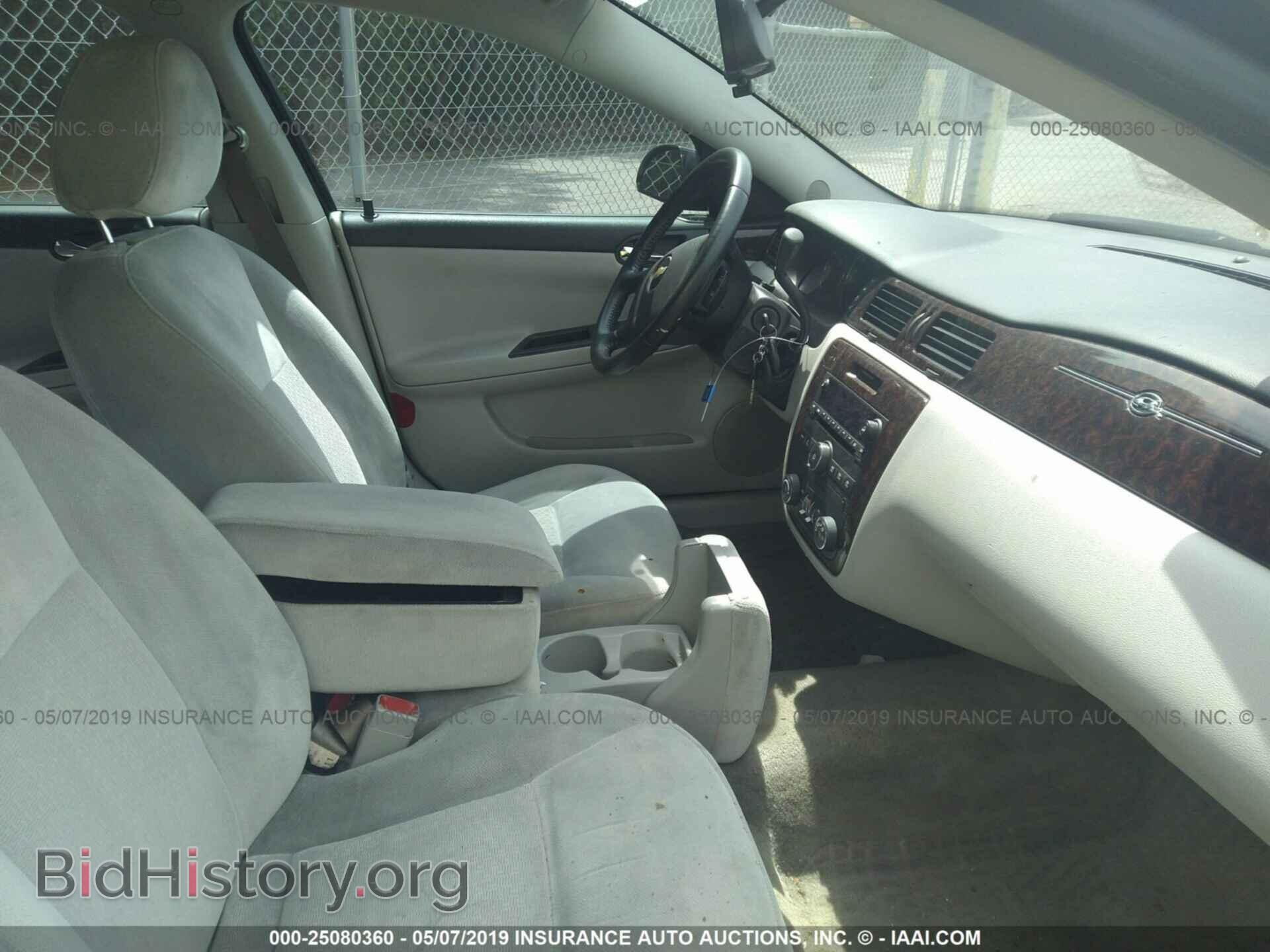 2012 CHEVROLET IMPALA - VIN: 2G1WB5E39C1116903 - Фото 5