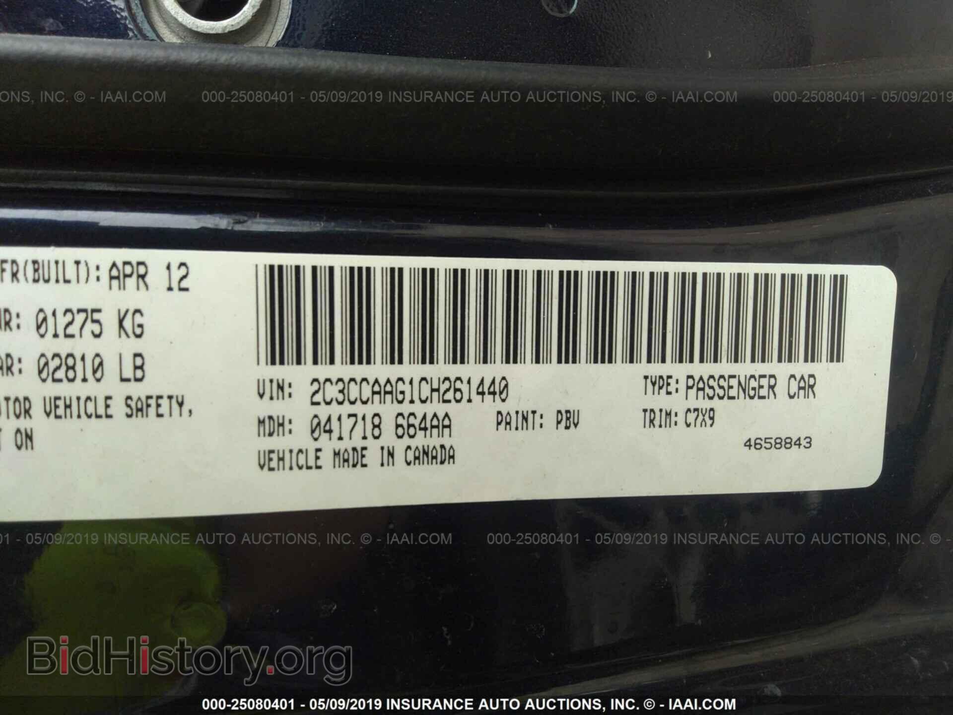 2012 CHRYSLER 300 - VIN: 2C3CCAAG1CH261440 - Фото 9