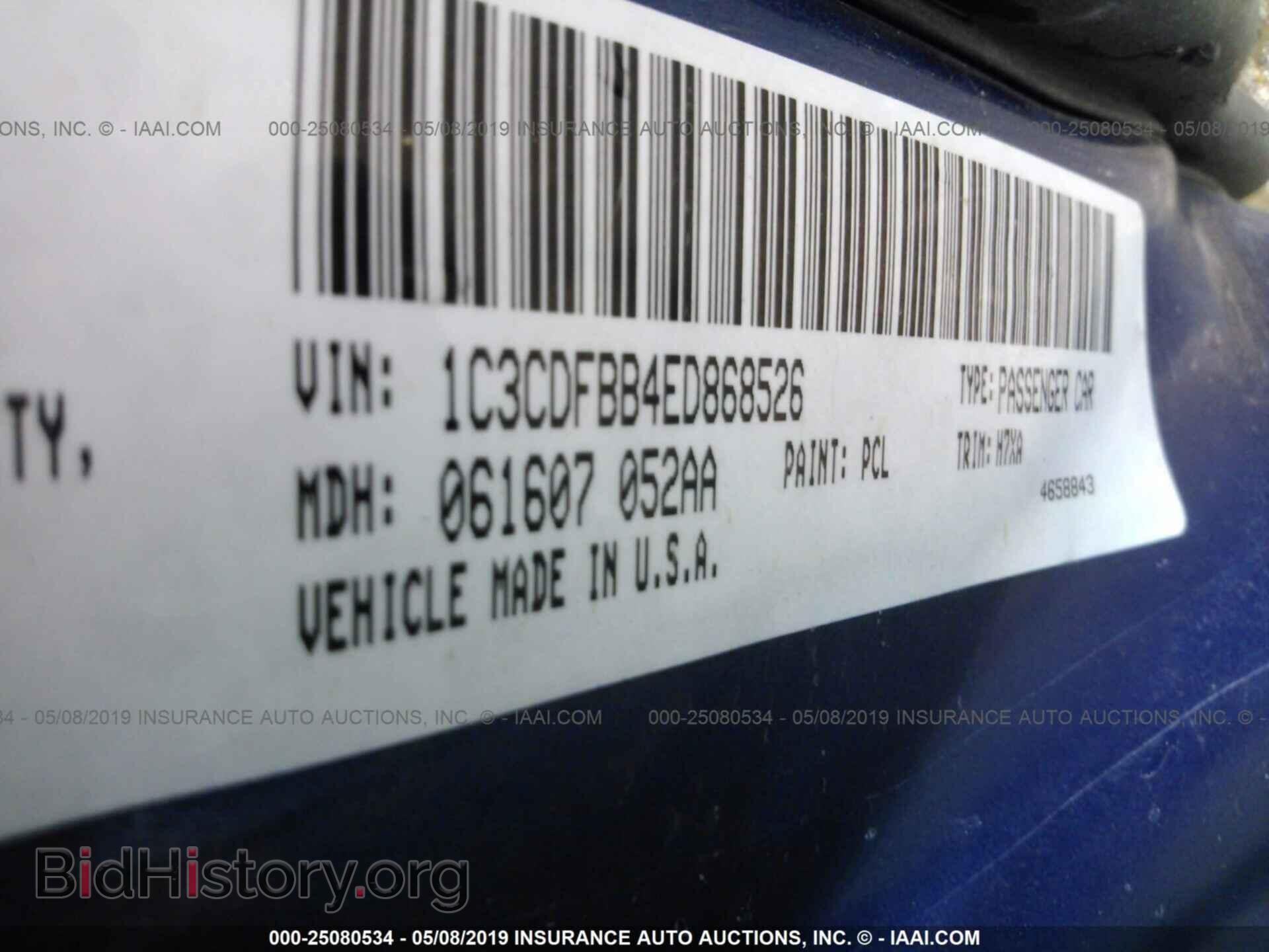 2014 DODGE DART - VIN: 1C3CDFBB4ED868526 - Фото 9