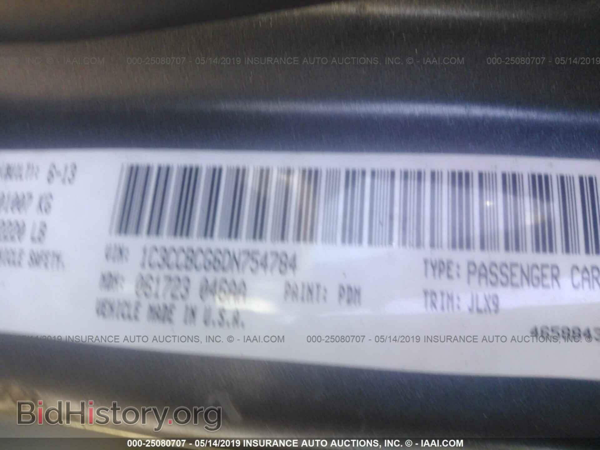 2013 CHRYSLER 200 - VIN: 1C3CCBCG6DN754784 - Photo 9