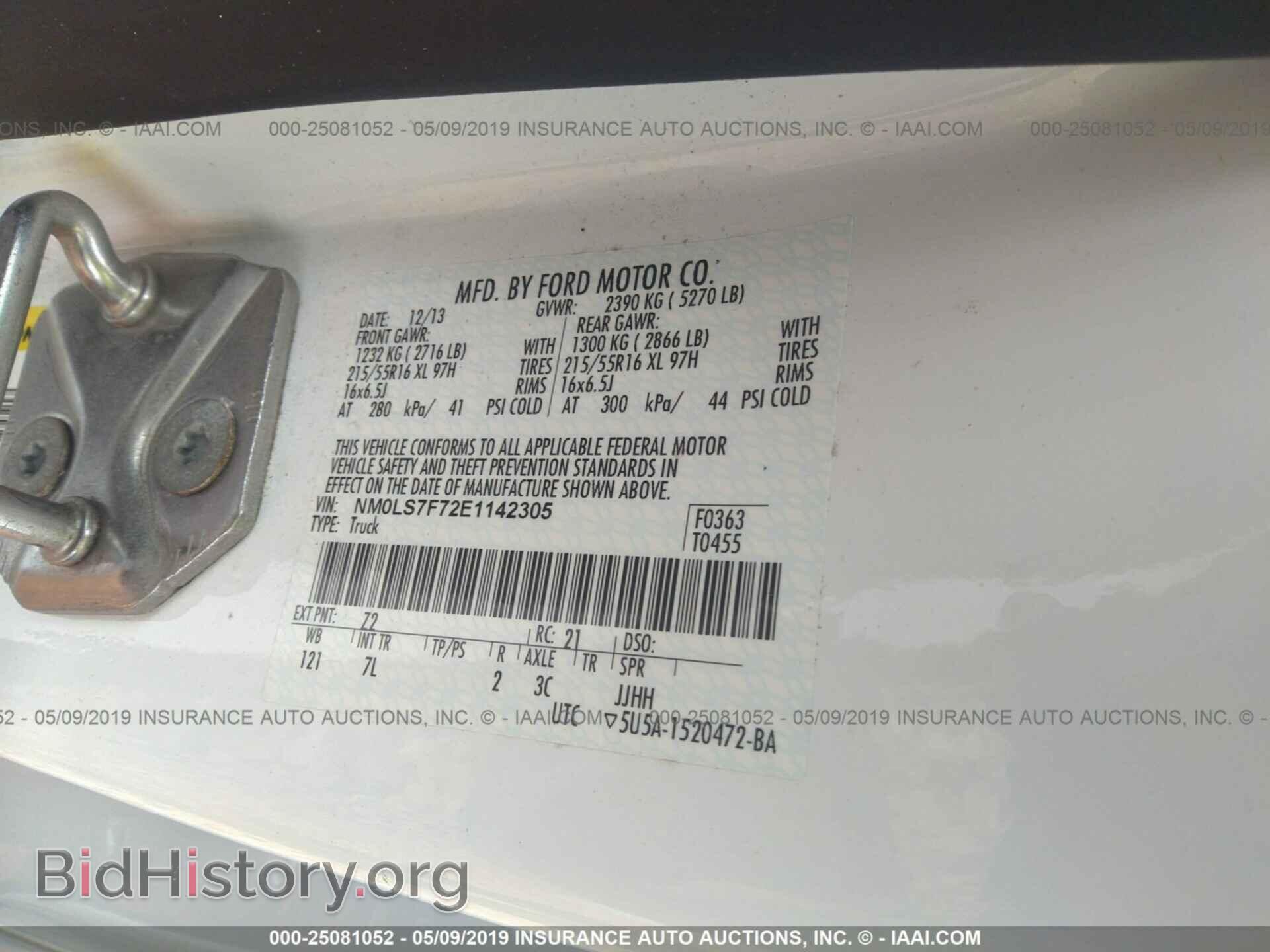2014 FORD TRANSIT CONNECT - VIN: NM0LS7F72E1142305 - Фото 9