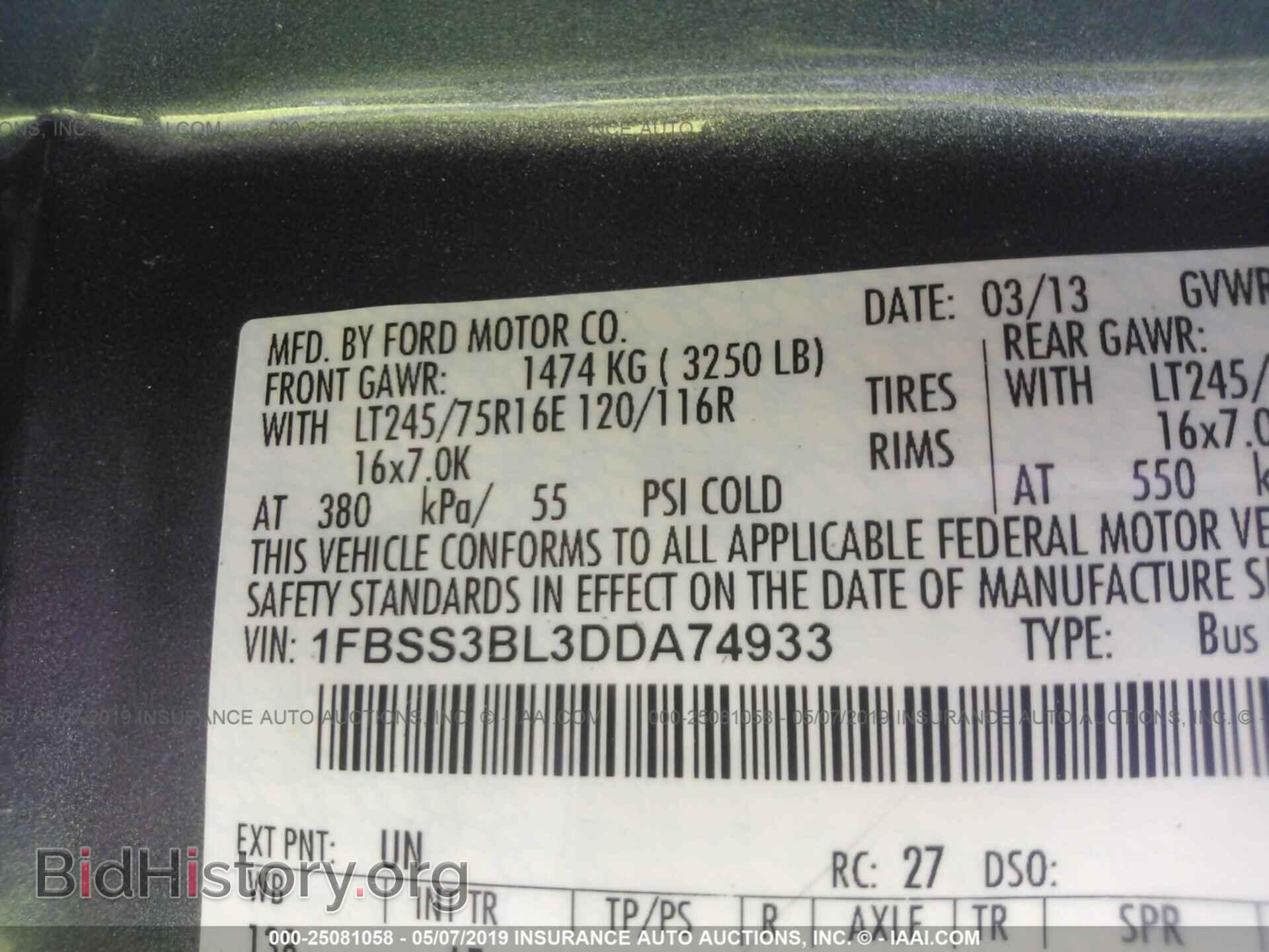 2013 FORD ECONOLINE - VIN: 1FBSS3BL3DDA74933 - Фото 9