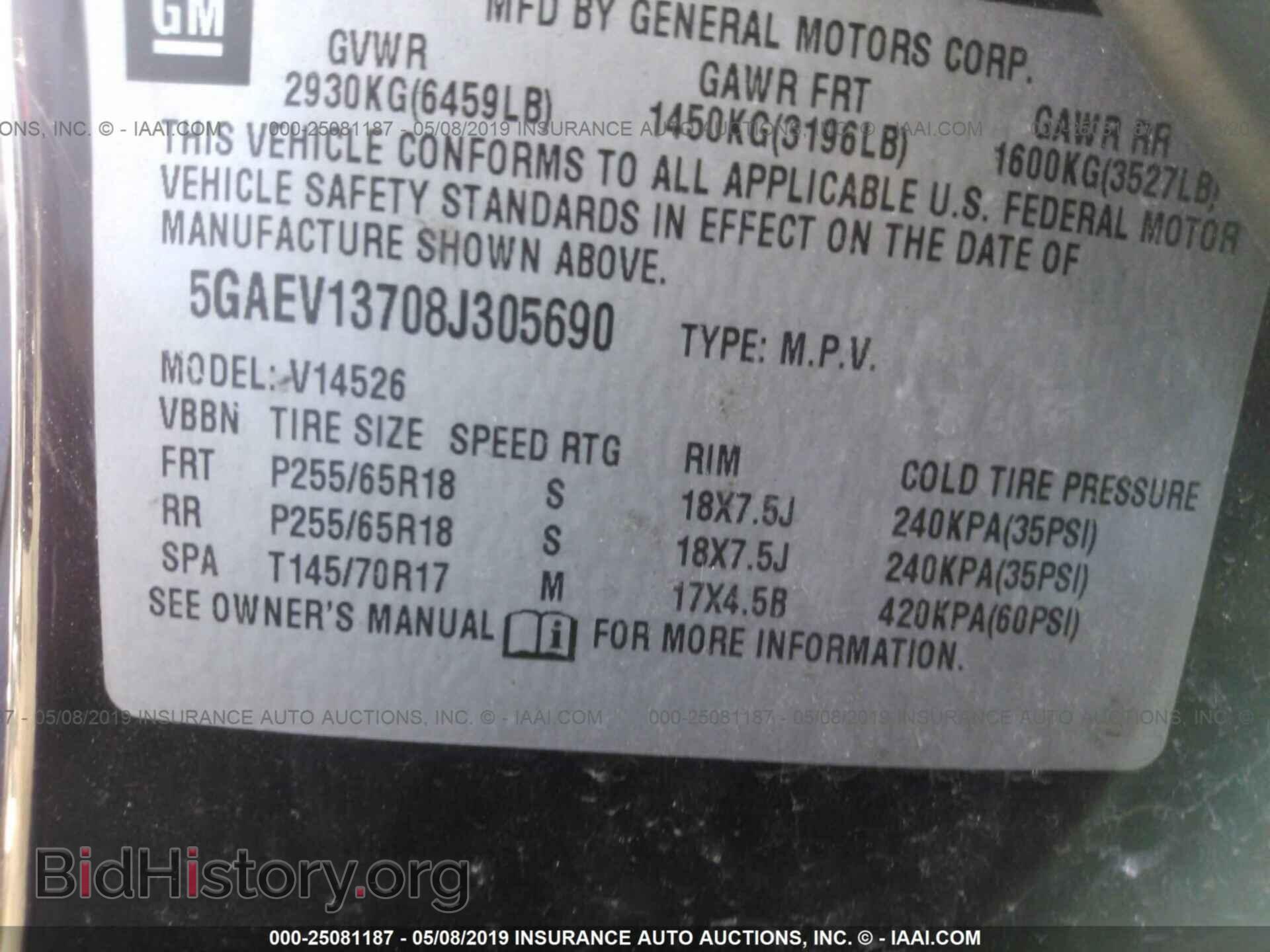 2008 BUICK ENCLAVE - VIN: 5GAEV13708J305690 - Photo 9