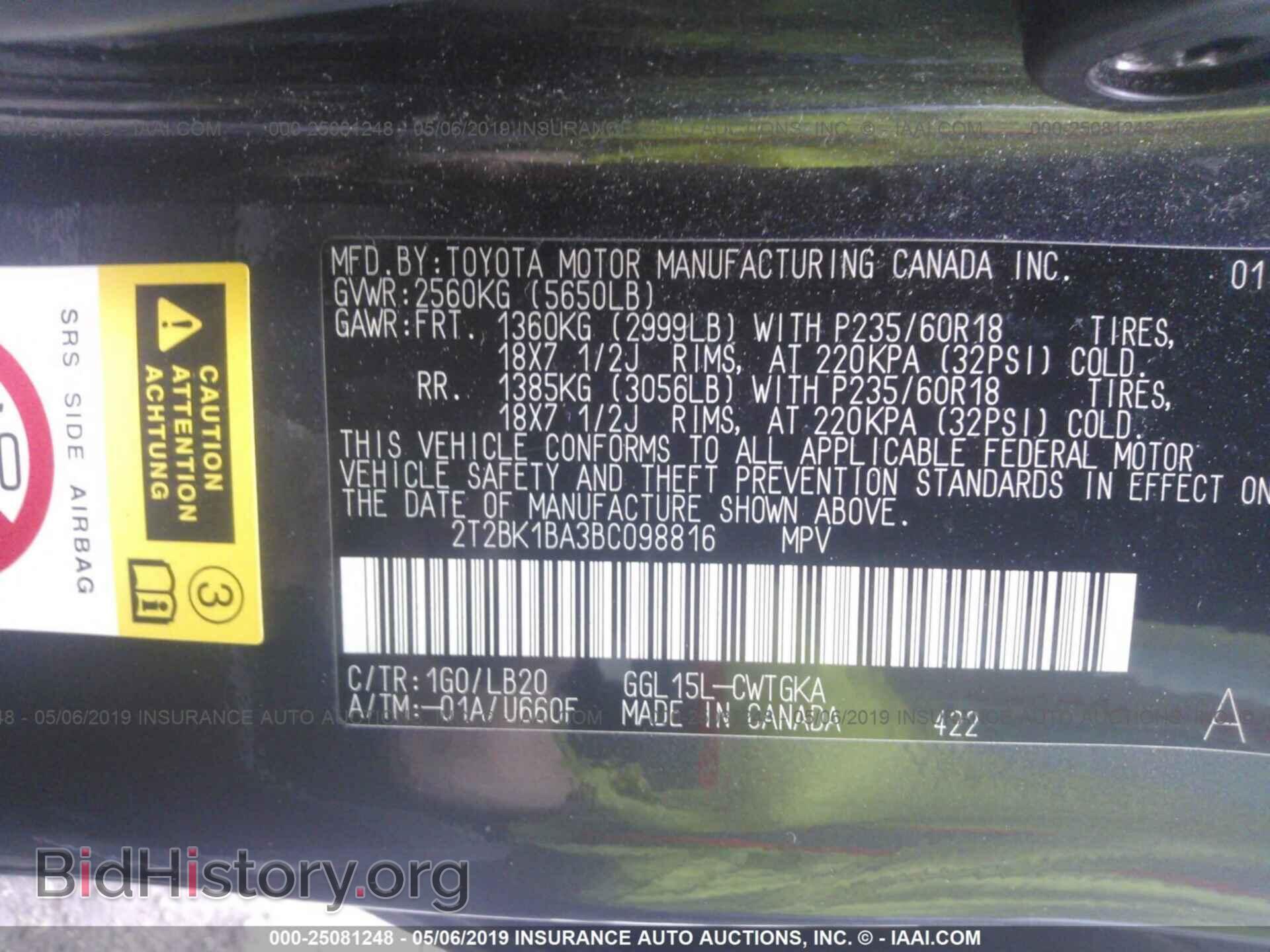 2011 LEXUS RX - VIN: 2T2BK1BA3BC098816 - Photo 9