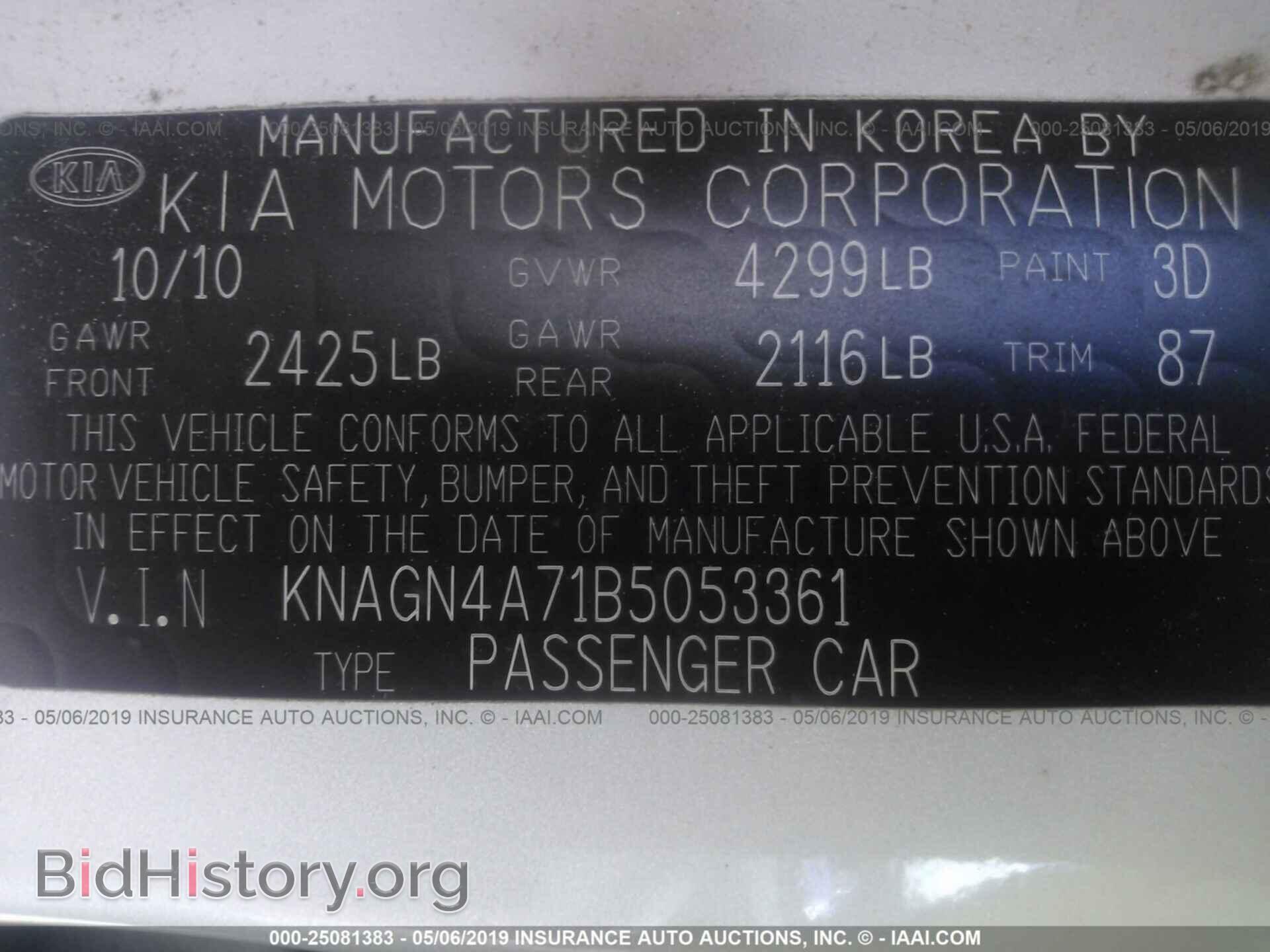2011 KIA OPTIMA - VIN: KNAGN4A71B5053361 - Фото 9