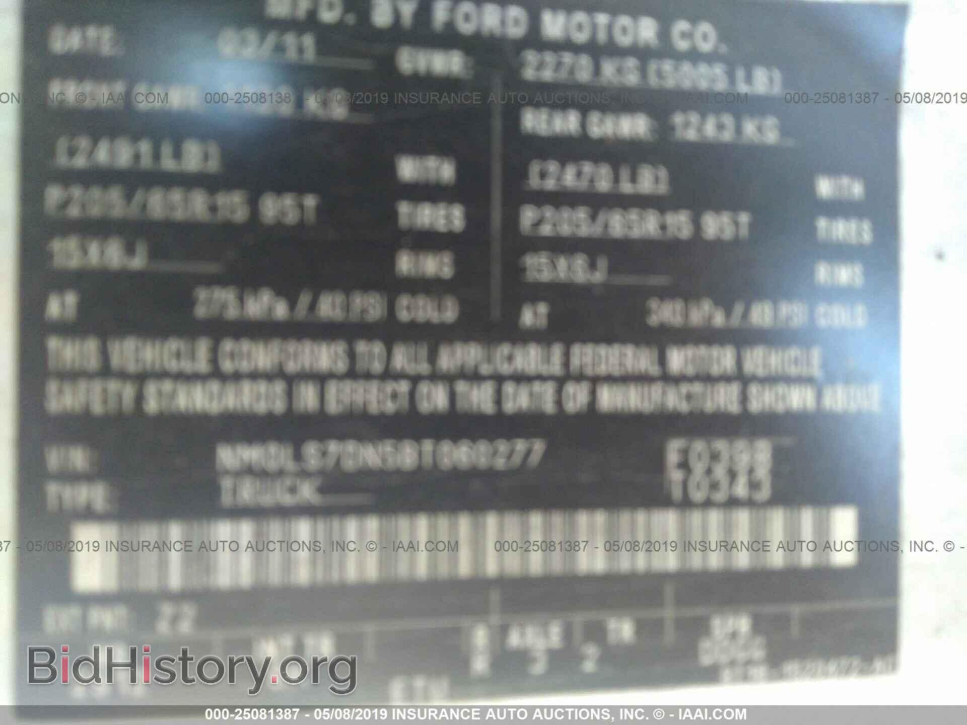 2011 FORD TRANSIT CONNECT - VIN: NM0LS7DN5BT060277 - Фото 9